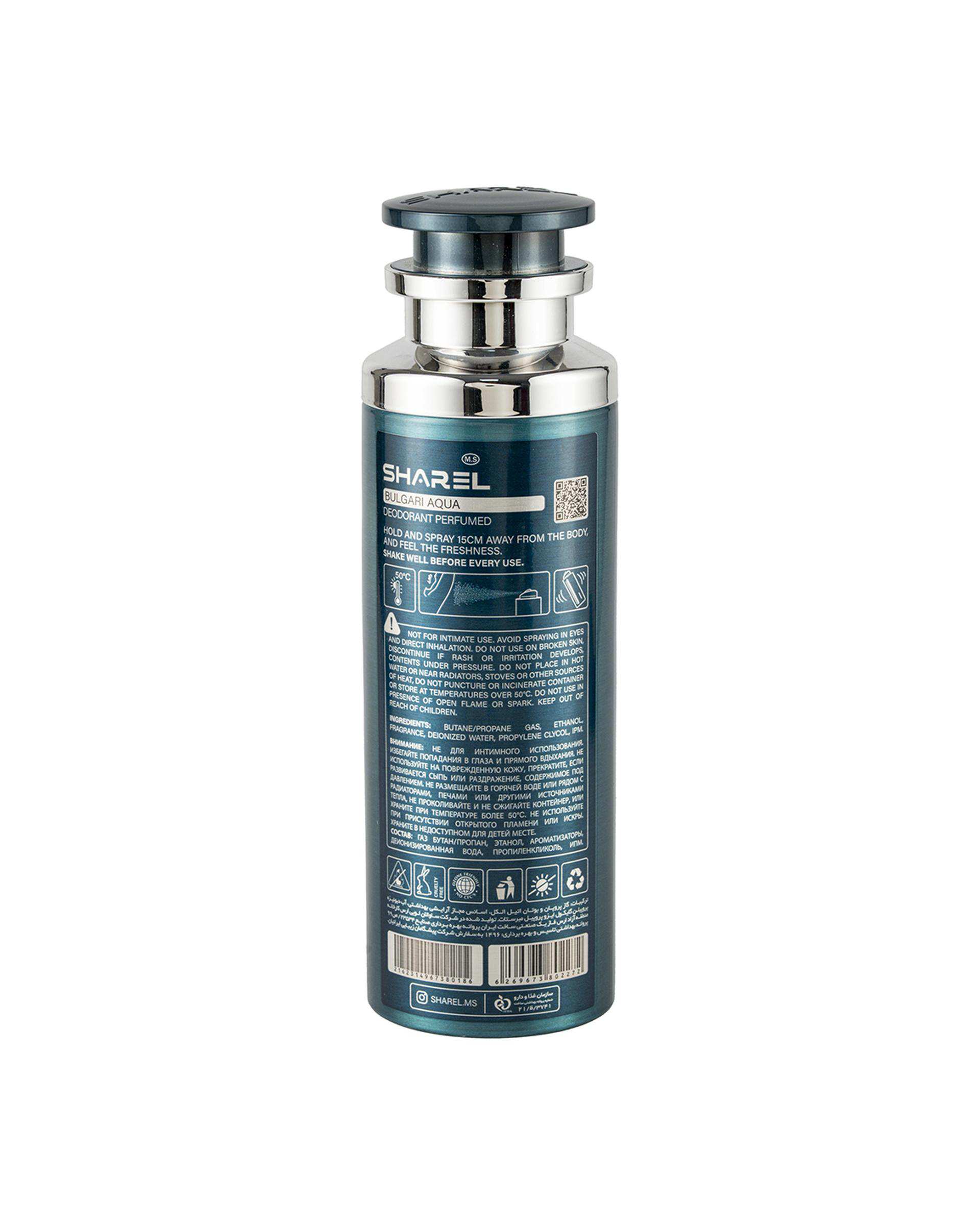 اسپری دئودورانت مردانه شارل Sharel مدل Aqva Pour Homme حجم 200ml
