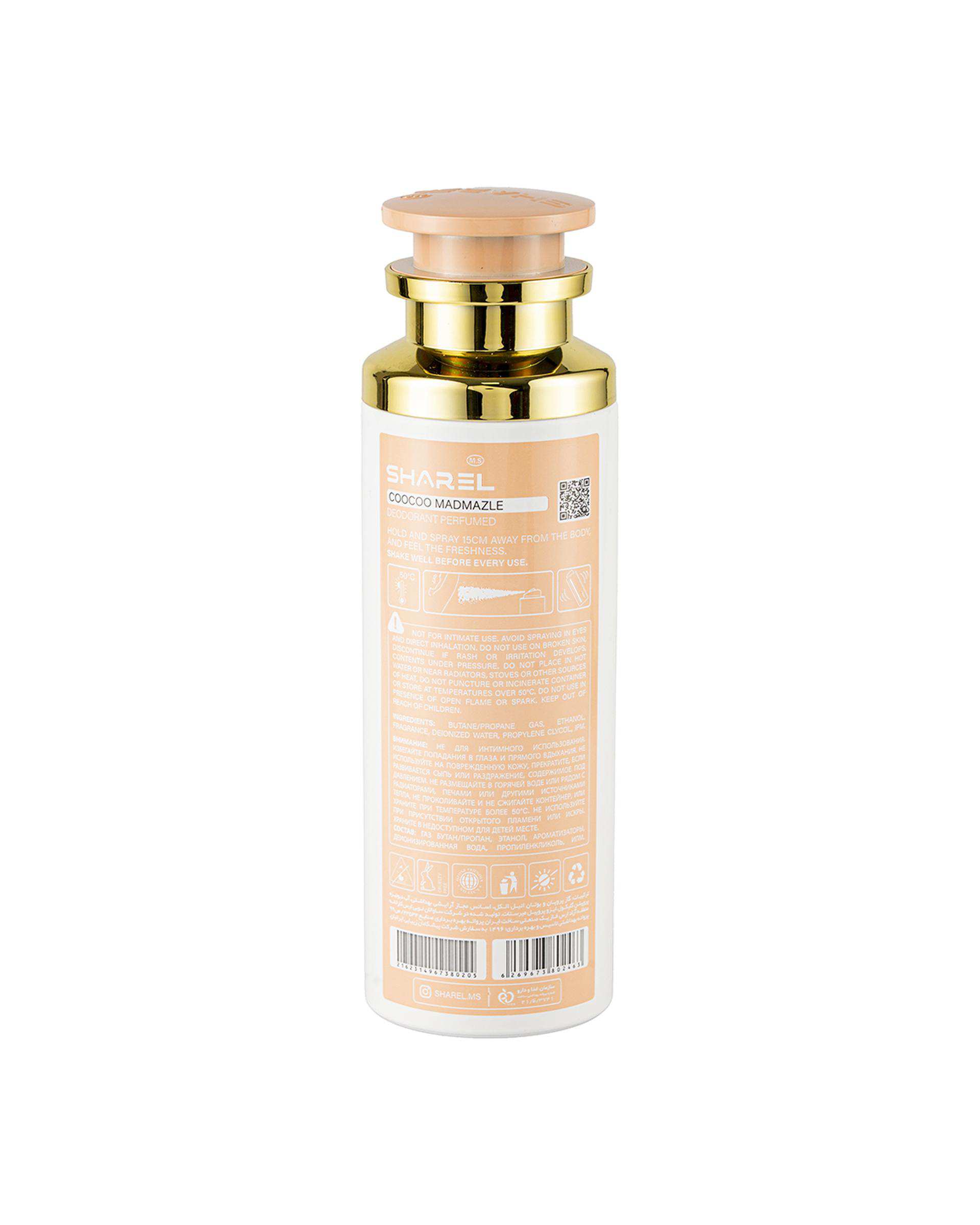 اسپری دئودورانت زنانه شارل Sharel مدل Coocoo Madmazle حجم 200ml