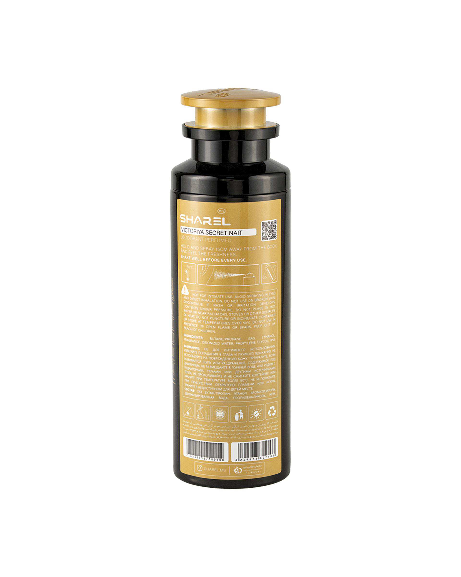 اسپری دئودورانت زنانه شارل Sharel مدل Victoriya Secret Nait حجم 200ml