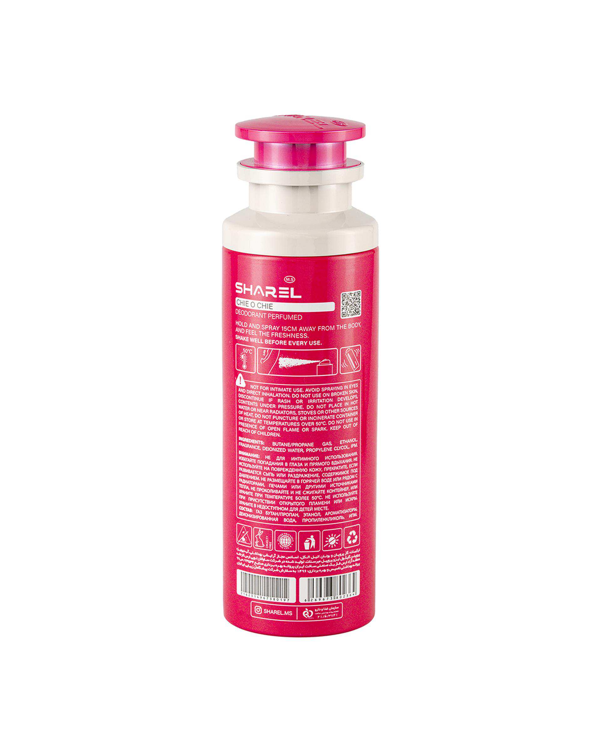اسپری دئودورانت زنانه شارل Sharel مدل Chie O Chie حجم 200ml