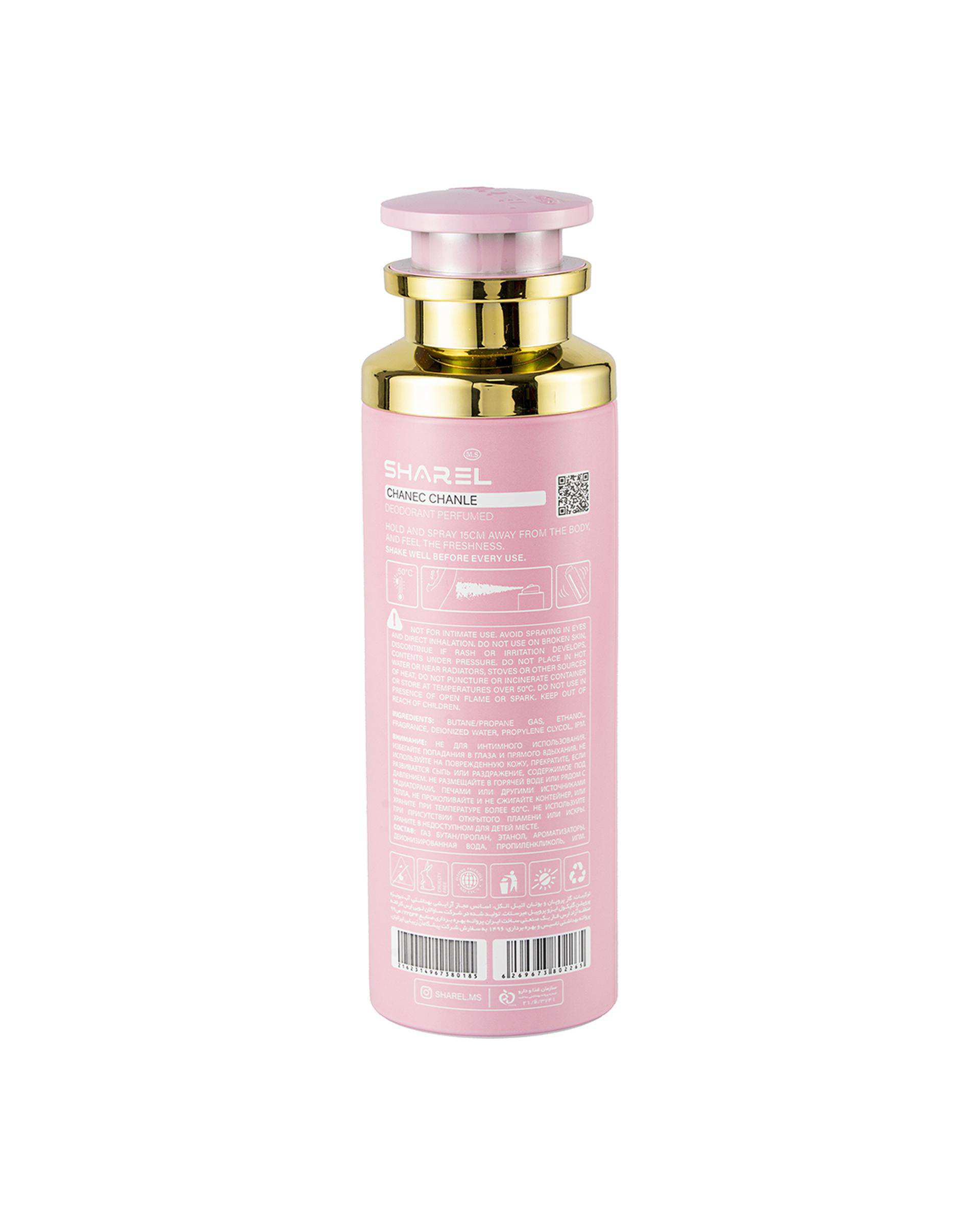اسپری دئودورانت زنانه شارل Sharel مدل Chanel Chance حجم 200ml