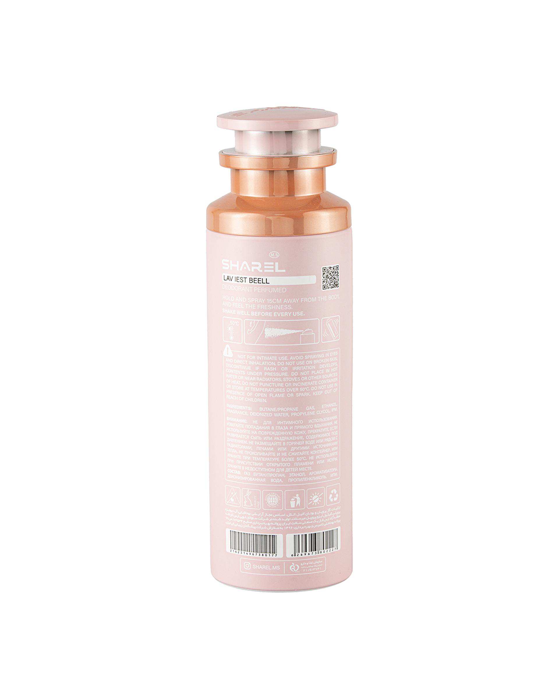 اسپری دئودورانت زنانه شارل Sharel مدل Lav Iest Beell حجم 200ml