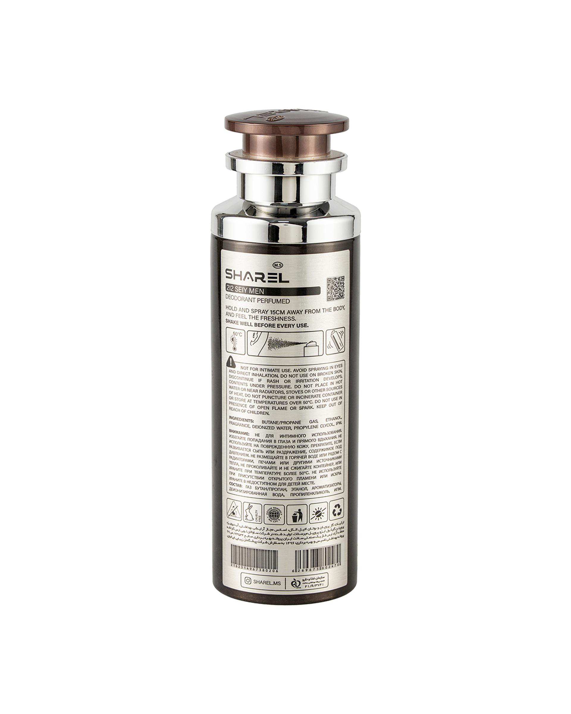 اسپری دئودورانت مردانه شارل Sharel مدل 212 Seiy Men حجم 200ml