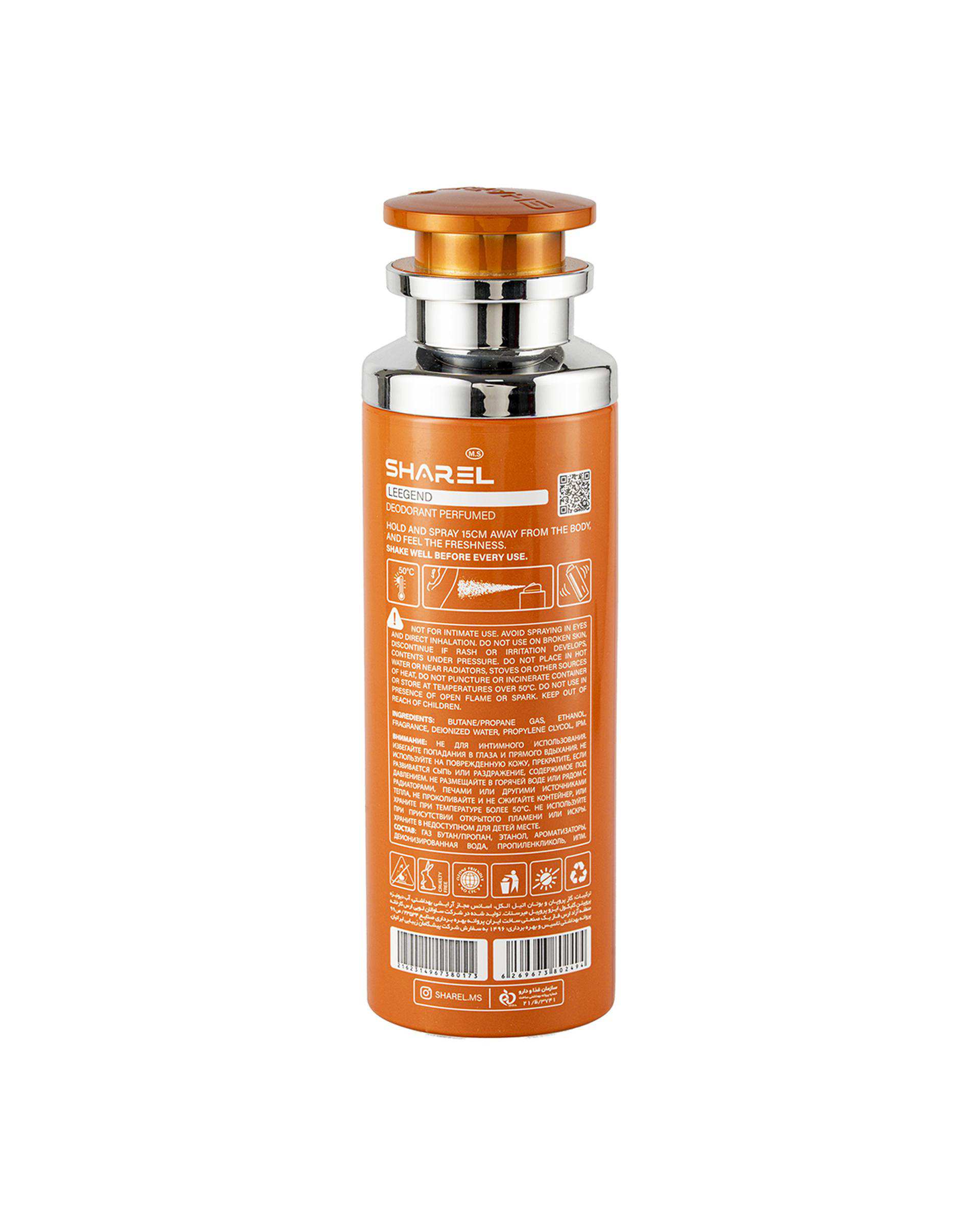 اسپری دئودورانت مردانه شارل Sharel مدل Leegend حجم 200ml