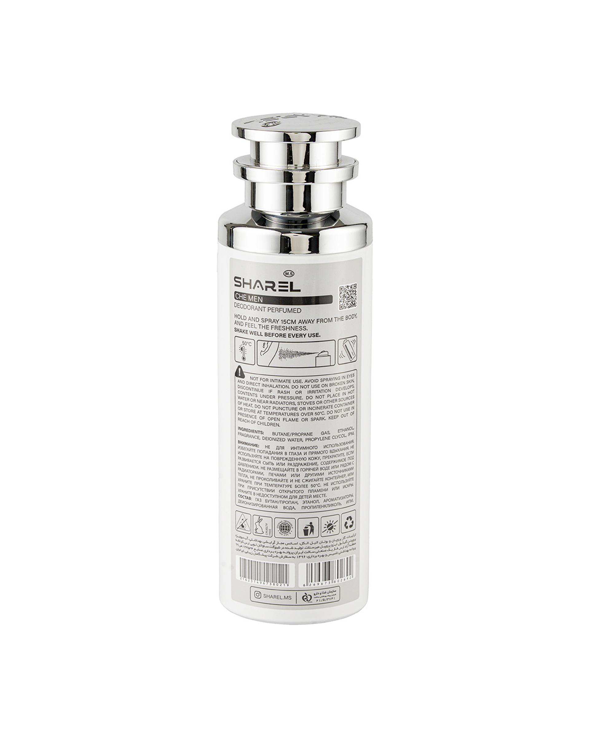 اسپری دئودورانت مردانه شارل Sharel مدل Che Men حجم 200ml