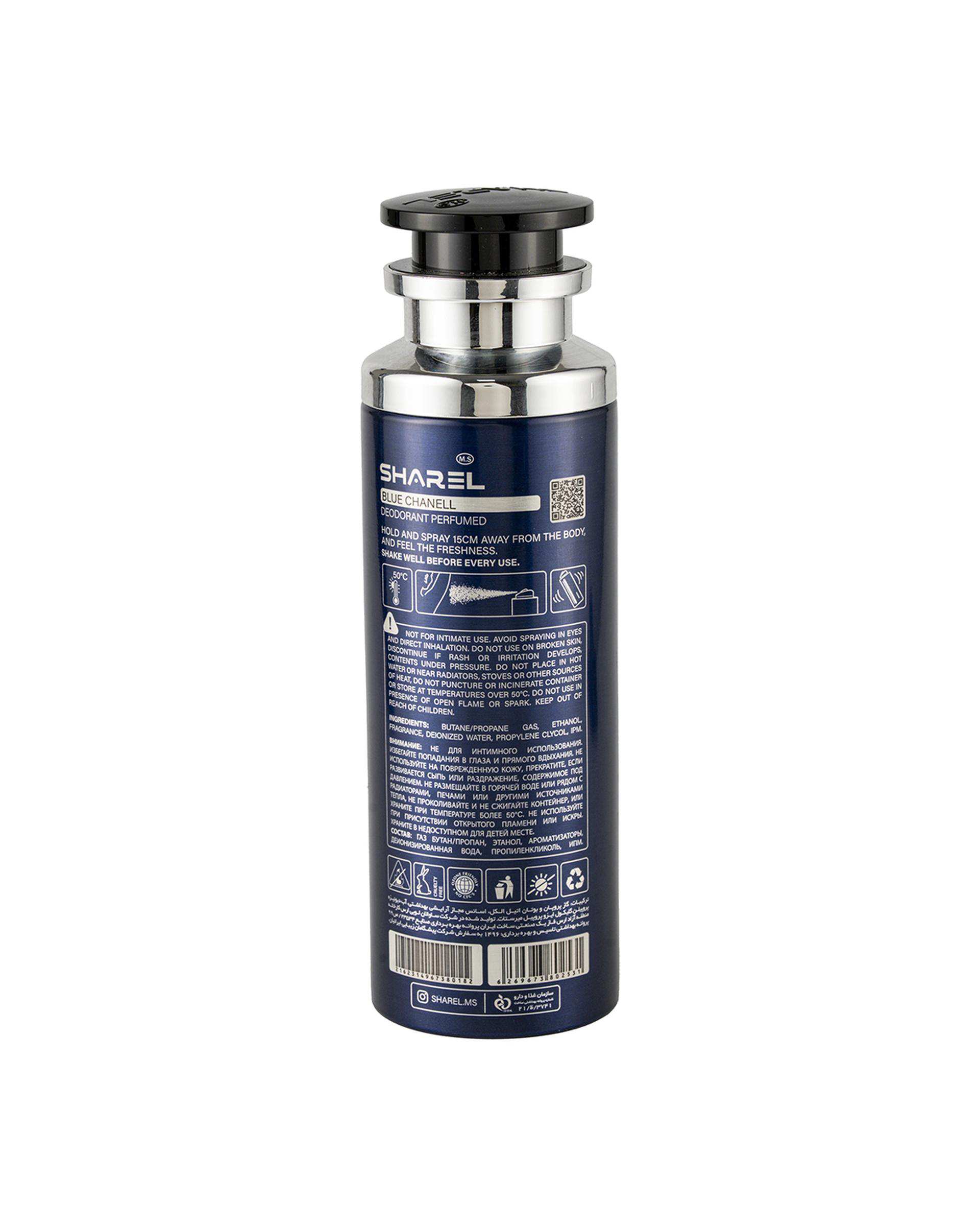 اسپری دئودورانت مردانه شارل Sharel مدل Blue Chanell حجم 200ml