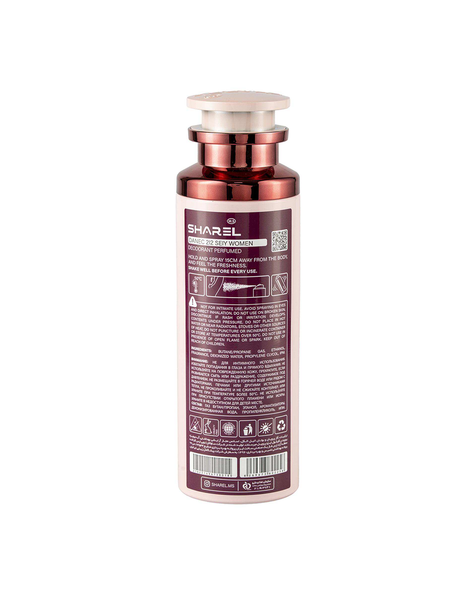 اسپری دئودورانت زنانه شارل Sharel مدل 212 Seiy حجم 200ml