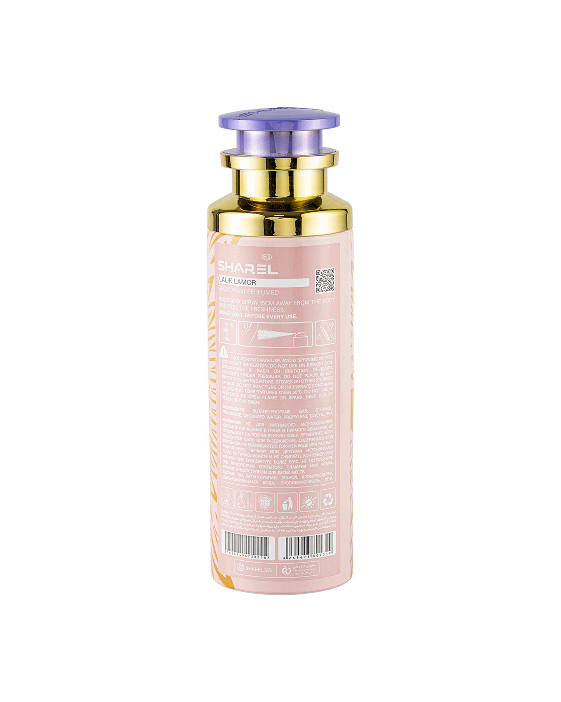 اسپری دئودورانت زنانه شارل Sharel مدل Lalik Lamor حجم 200ml