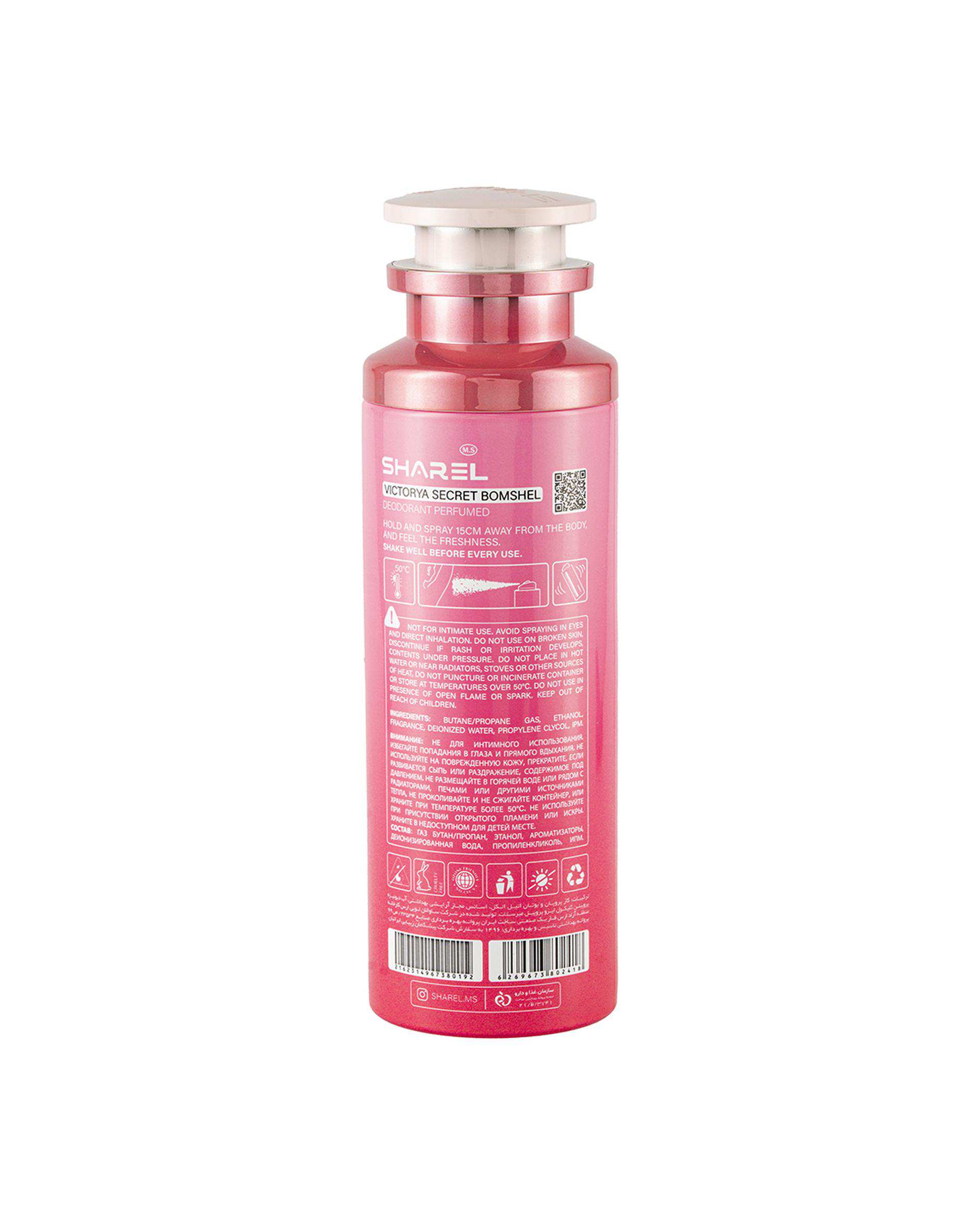 اسپری دئودورانت زنانه شارل Sharel مدل Victoriya Secret Bomshel حجم 200ml