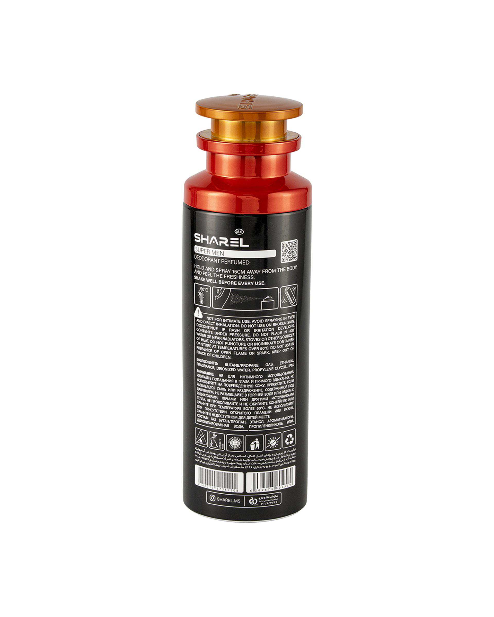 اسپری دئودورانت مردانه شارل Sharel مدل Super Men حجم 200ml