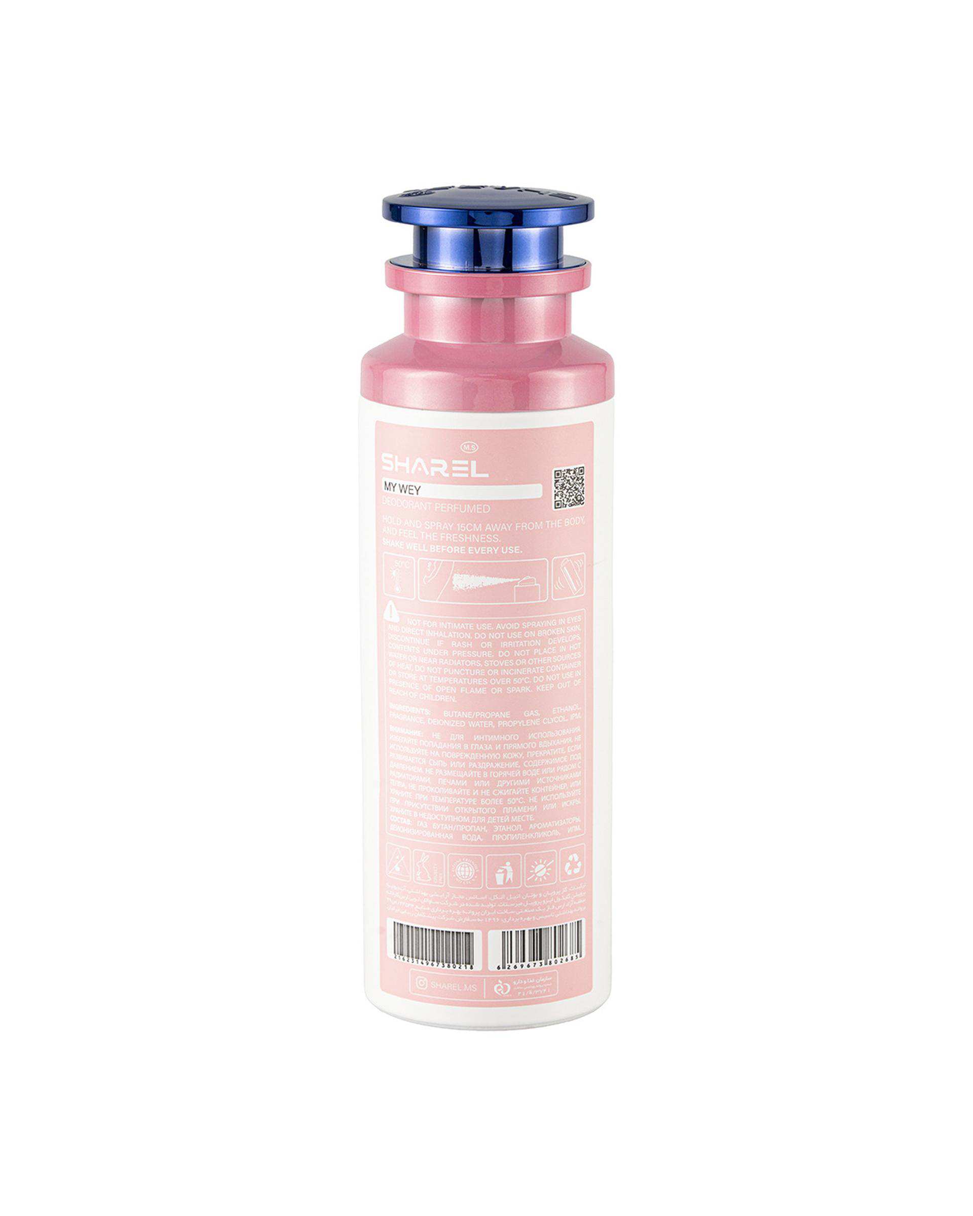 اسپری دئودورانت زنانه شارل Sharel مدل My Wey حجم 200ml