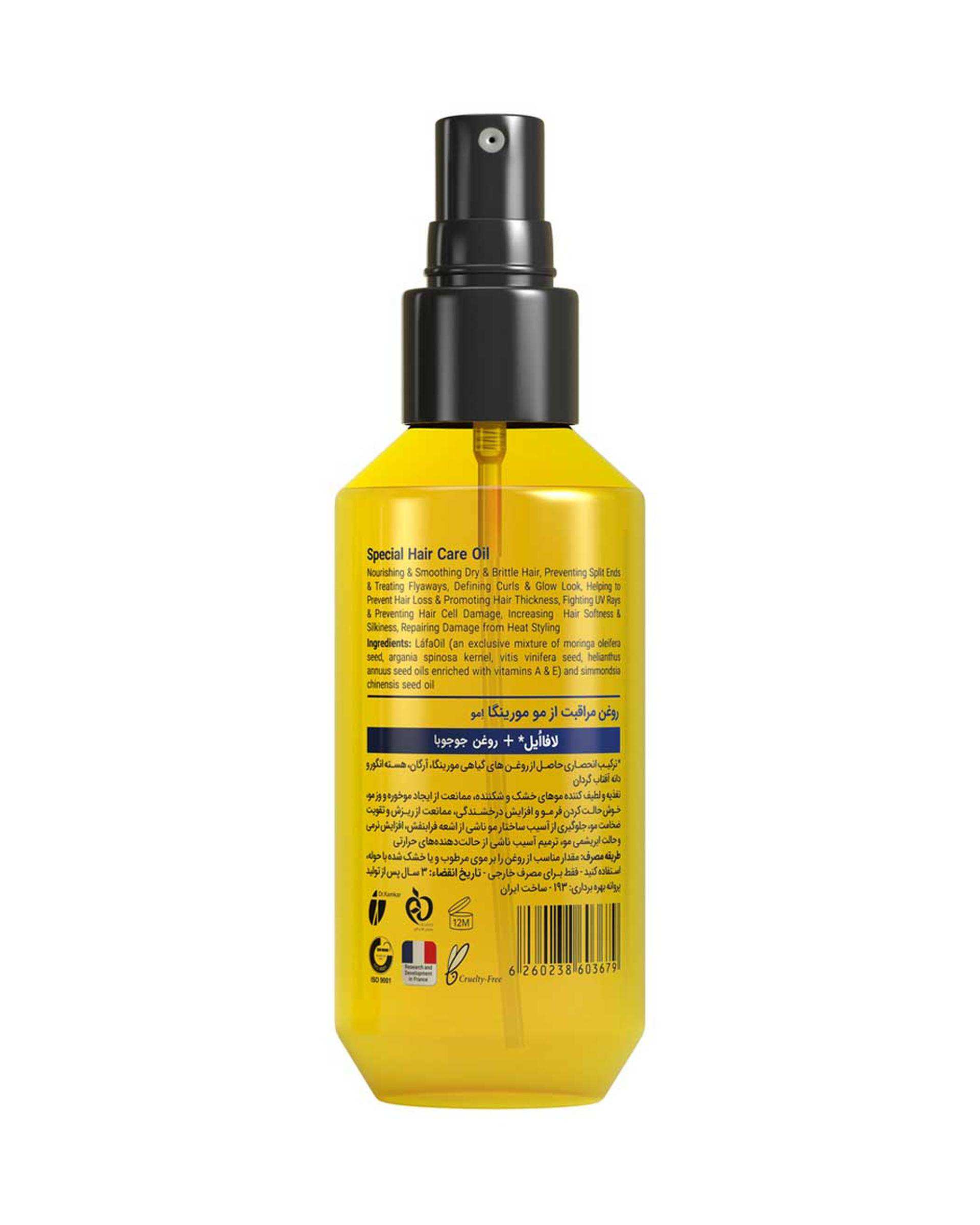 روغن مراقبت از مو مورینگا امو Moringa Emo شماره 1 حجم 100ml