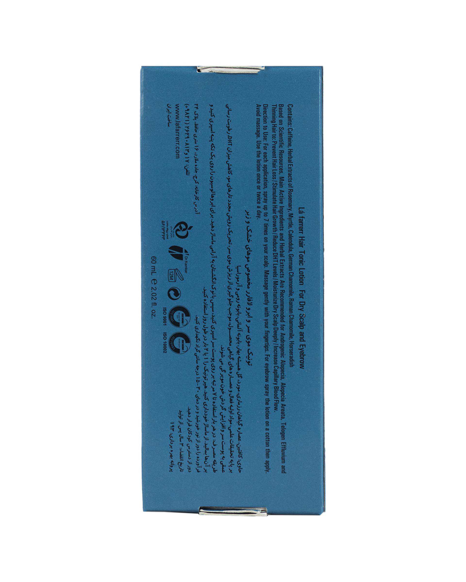 تونیک ضد ریزش موهای خشک لافارر La Farrerr حجم 60ml