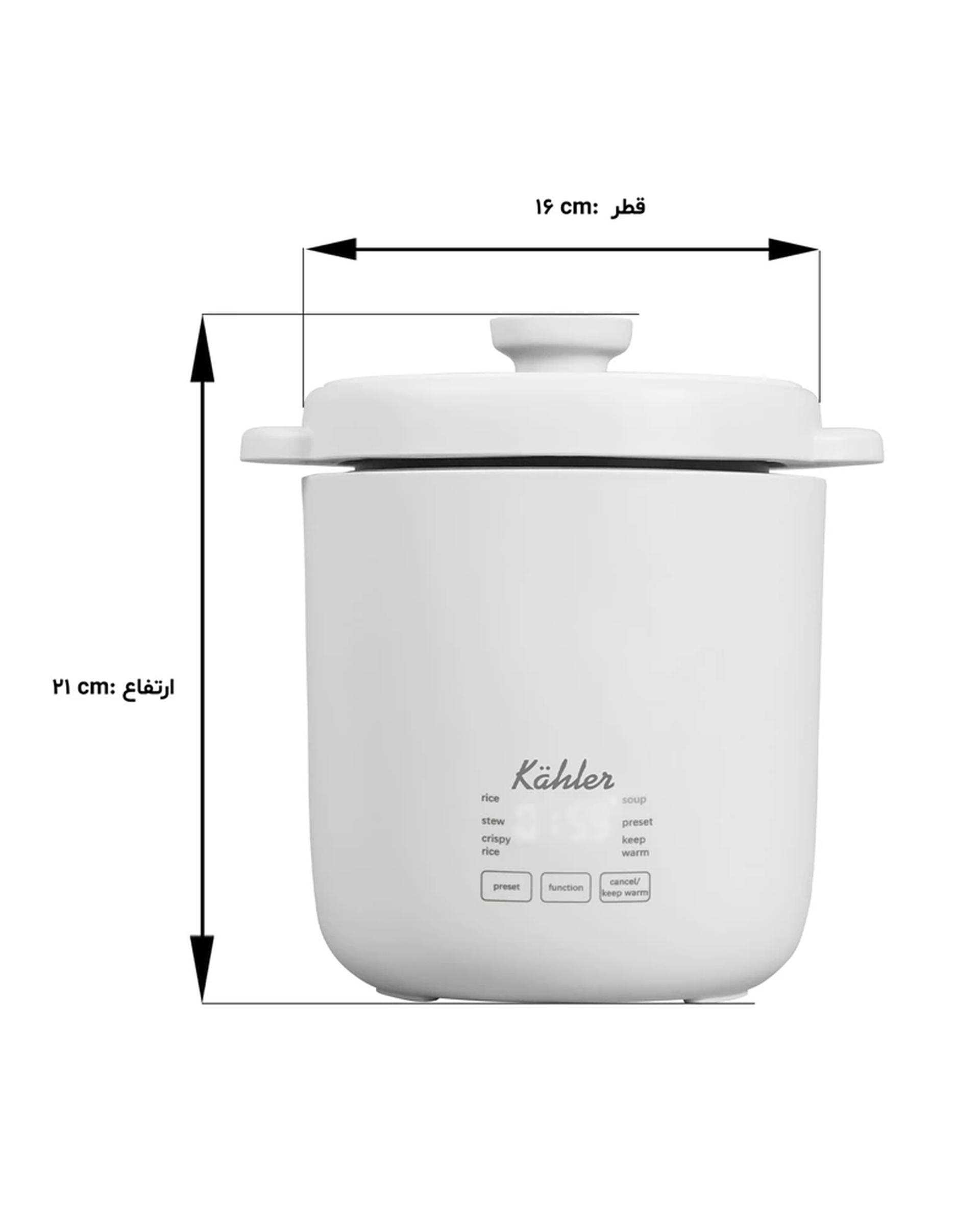 پلوپز دیجیتال دو نفره سفید کاخلر kahler مدل KH-5511-W