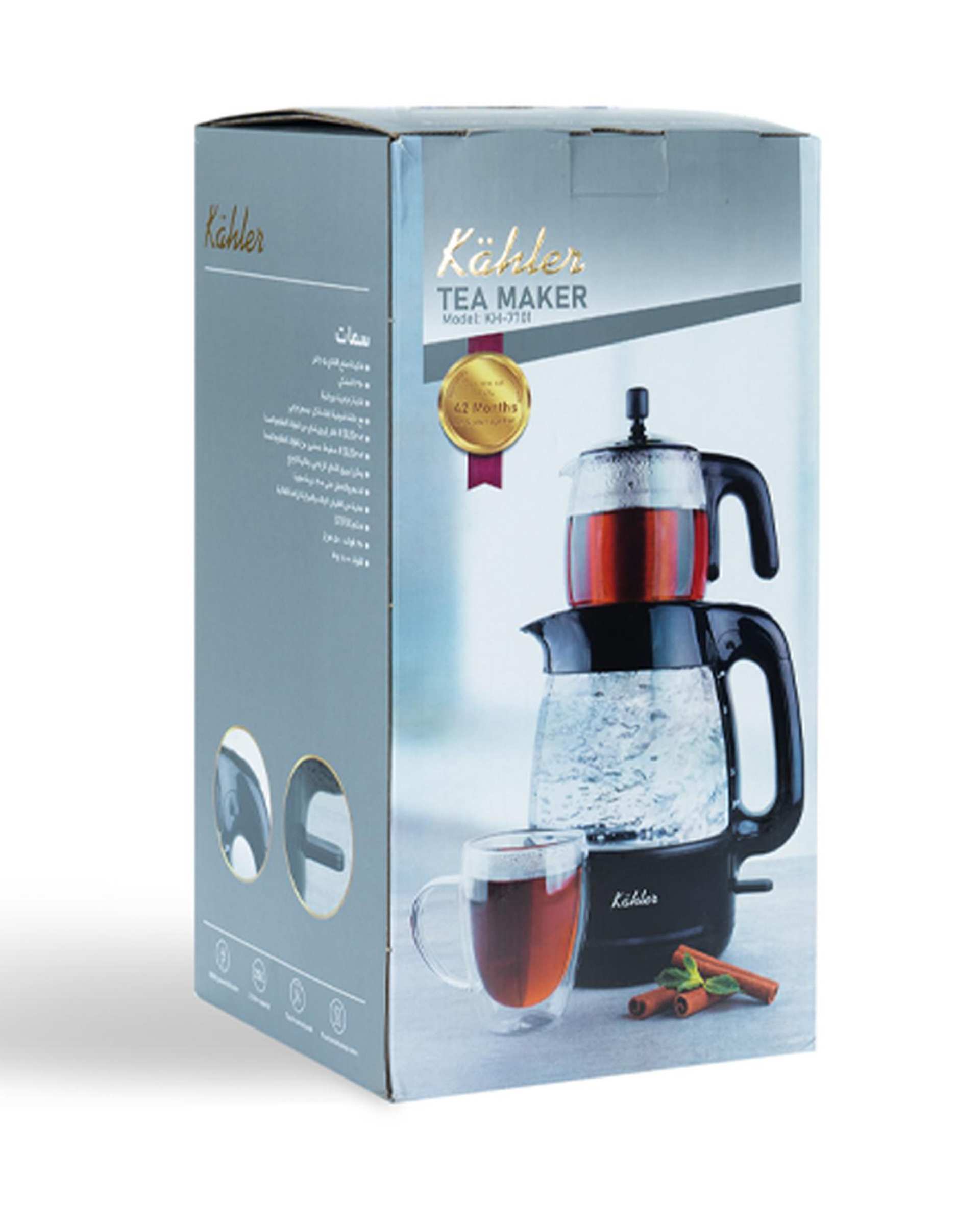 چای ساز دیجیتال مشکی کاخلر kahler مدل KH-7701-B