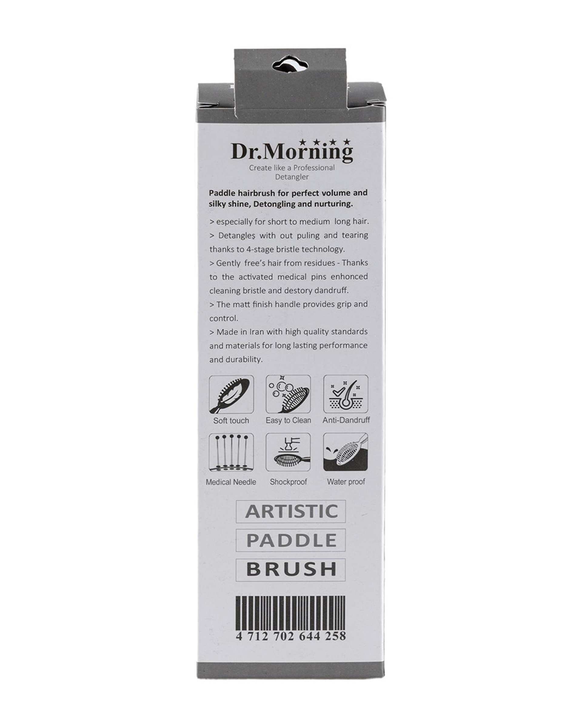برس مو تخت مشکی دکتر مورنینگ مدل ARTISTIC