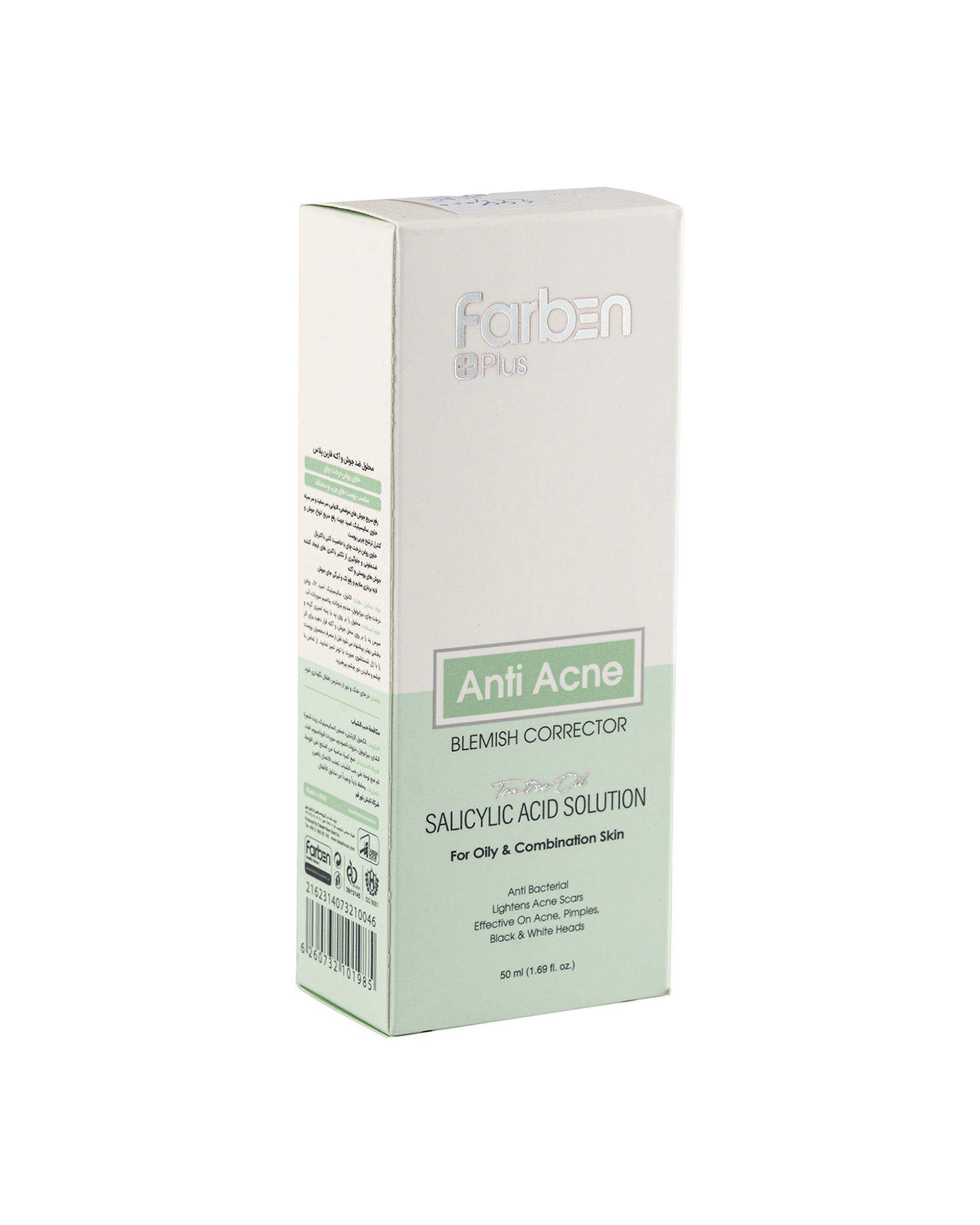 محلول ضد جوش و آکنه فاربن Farben حجم 50ml