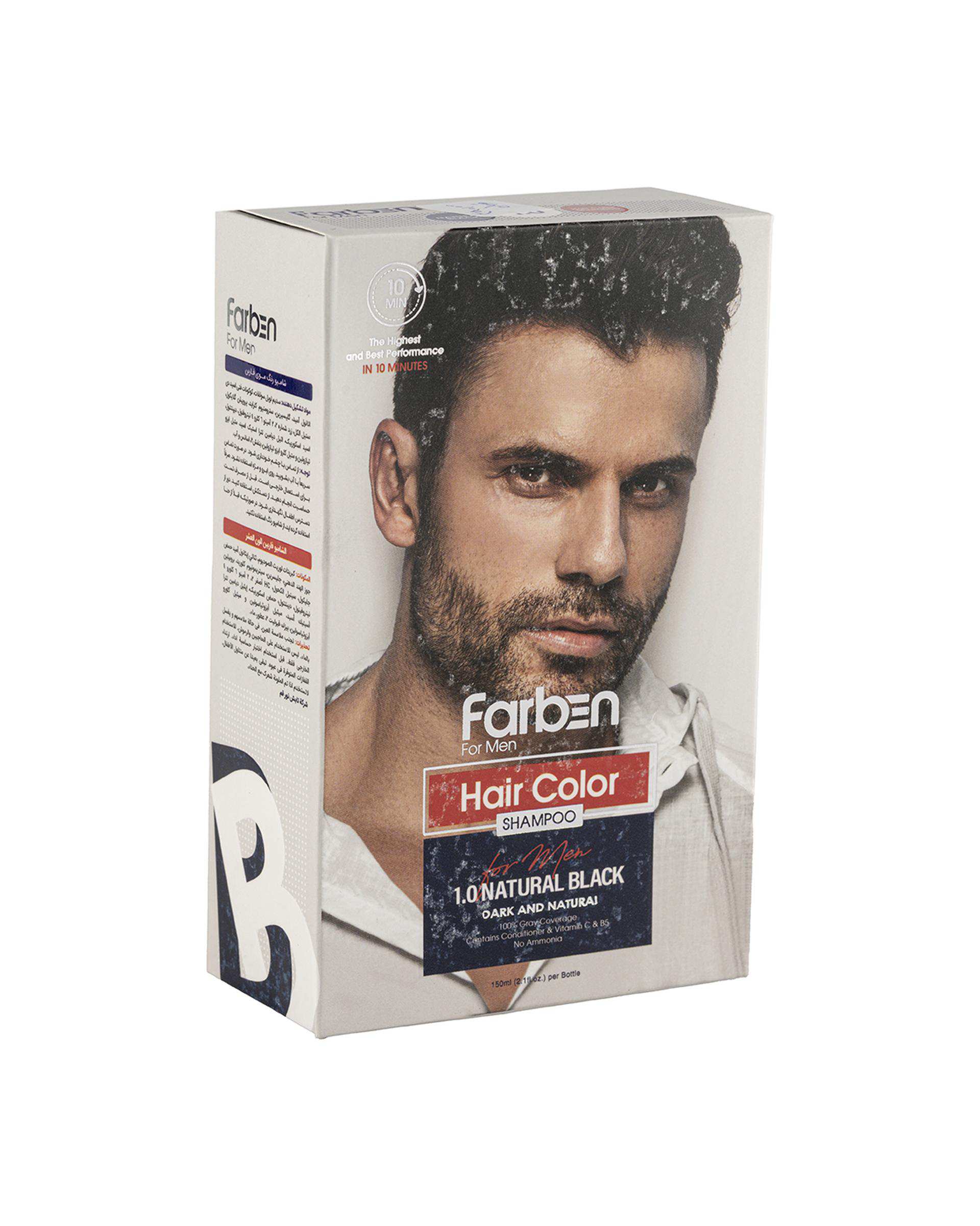 شامپو رنگ مو مردانه مشکی فاربن Farben حجم 150ml
