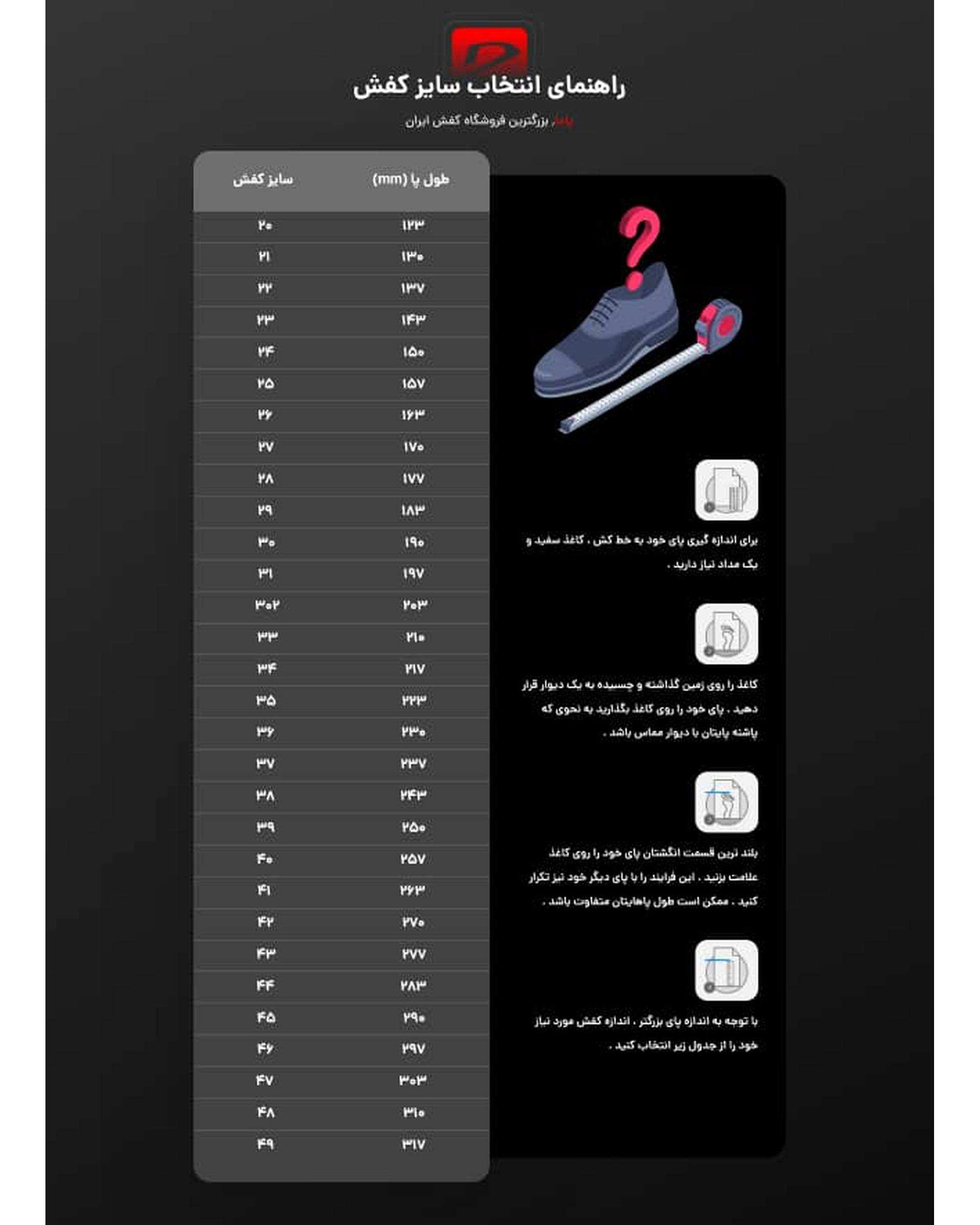 کفش پسرانه ساقدار طوسی پاما Pama مدل پاتریس PTS06