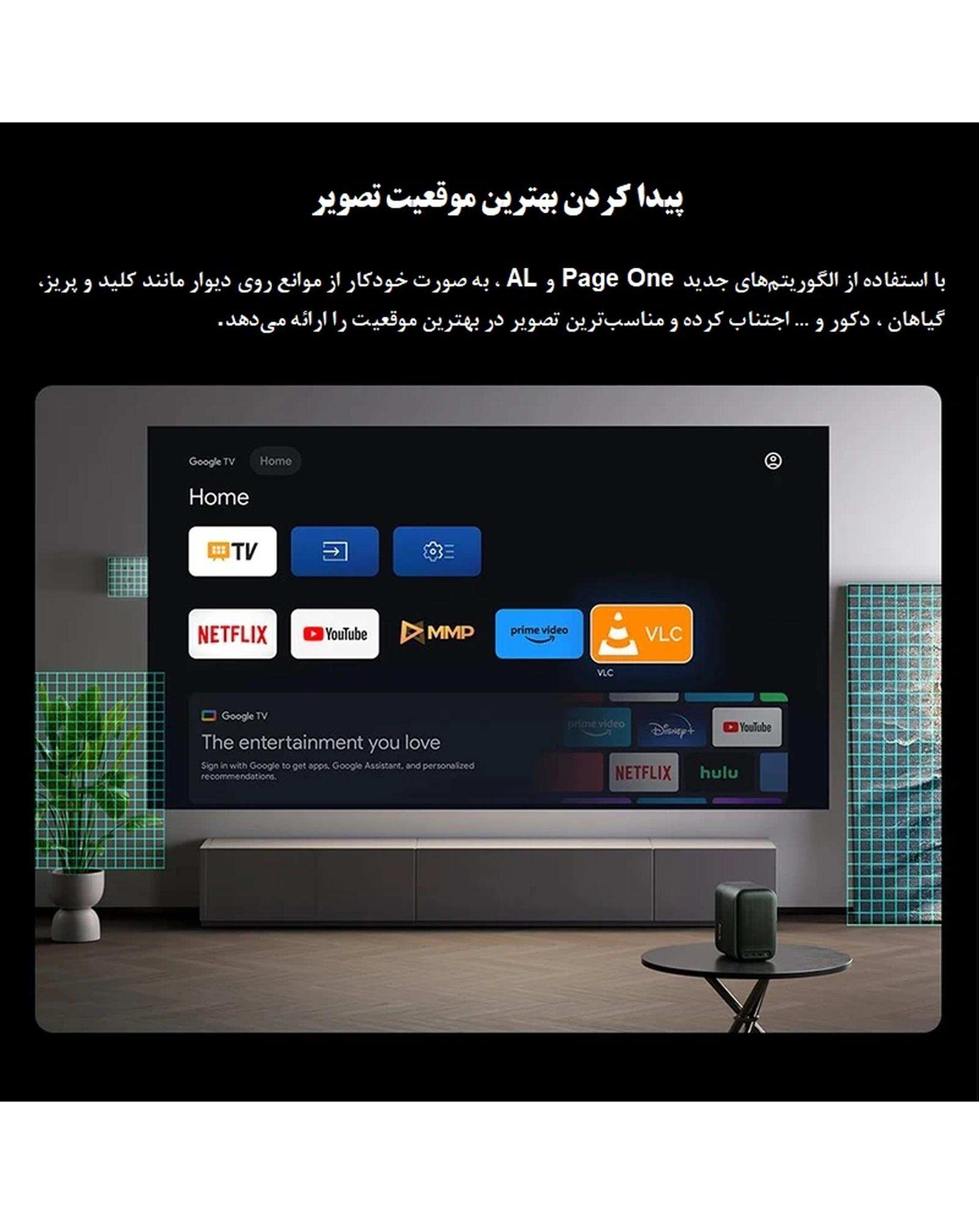 ویدئو پروژکتور هوشمند شیائومی Xiaomi مدل xming Page One Smart Projector XMM2101
