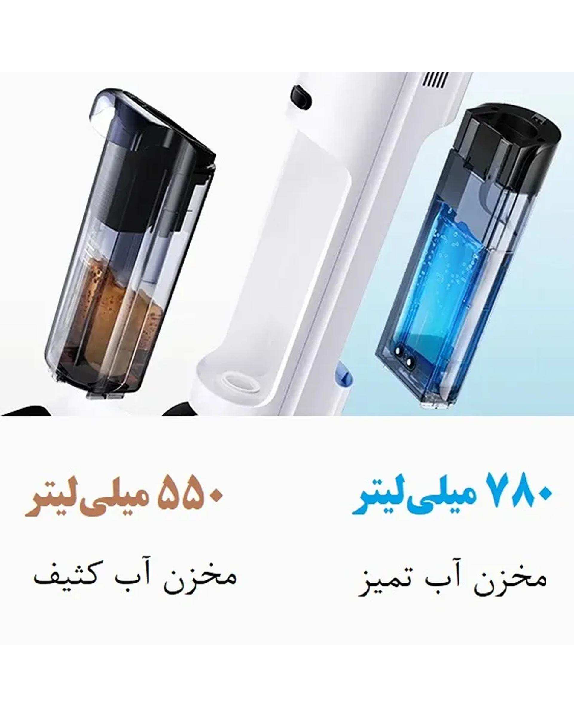 جارو شارژی شیائومی Xiaomi مدل W20 Wet and dry vacuum