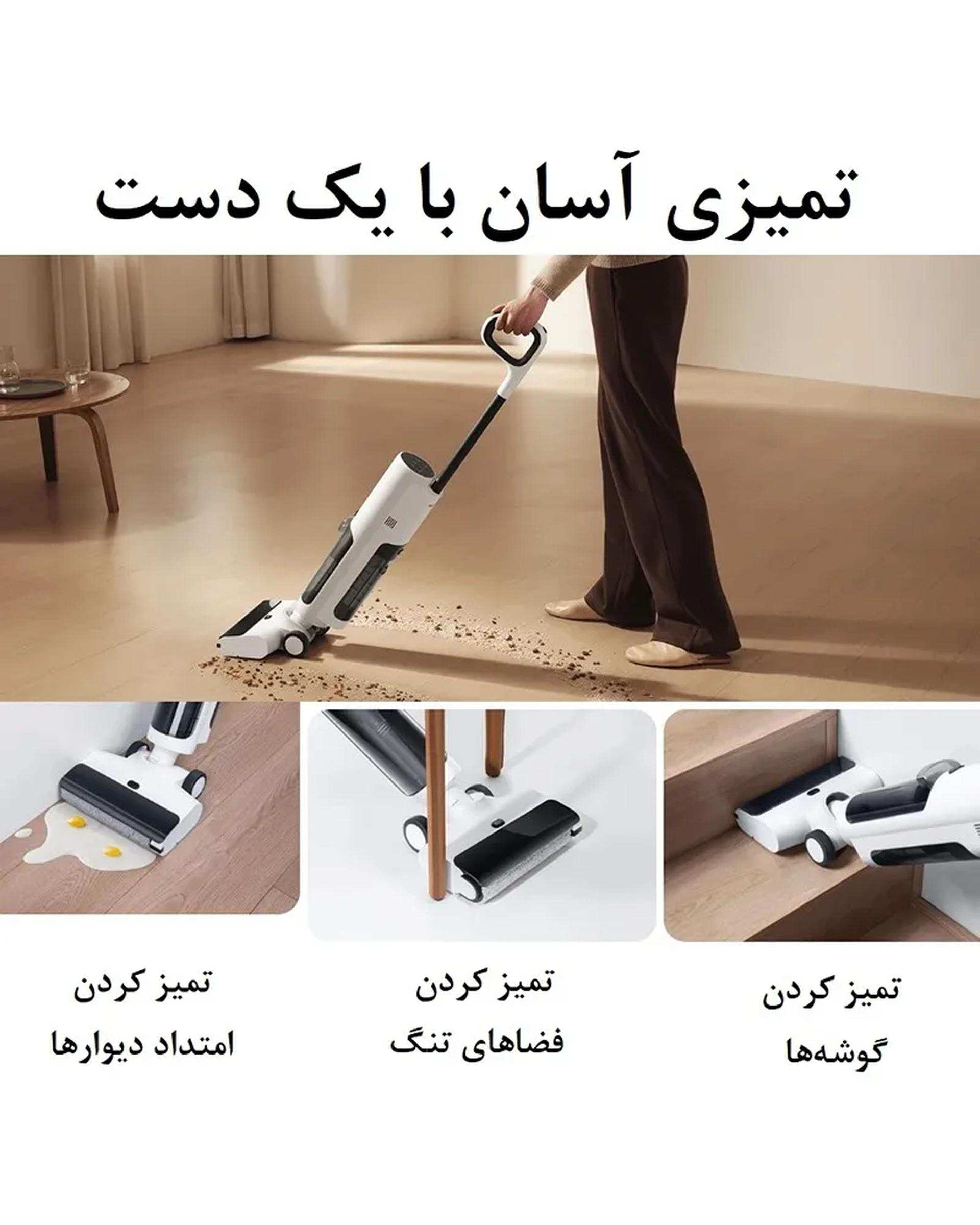 جارو شارژی شیائومی Xiaomi مدل W20 Wet and dry vacuum