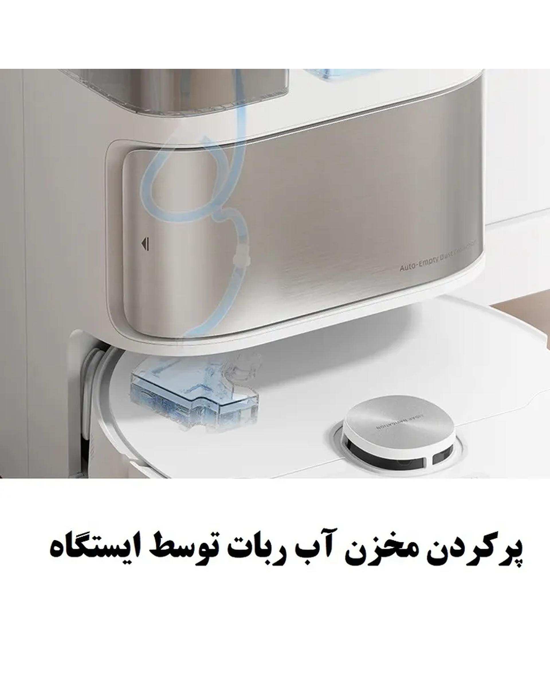 جاروبرقی رباتیک شیائومی Xiaomi مدل Dreame L10s Ultra Robot Vacuum cleaner