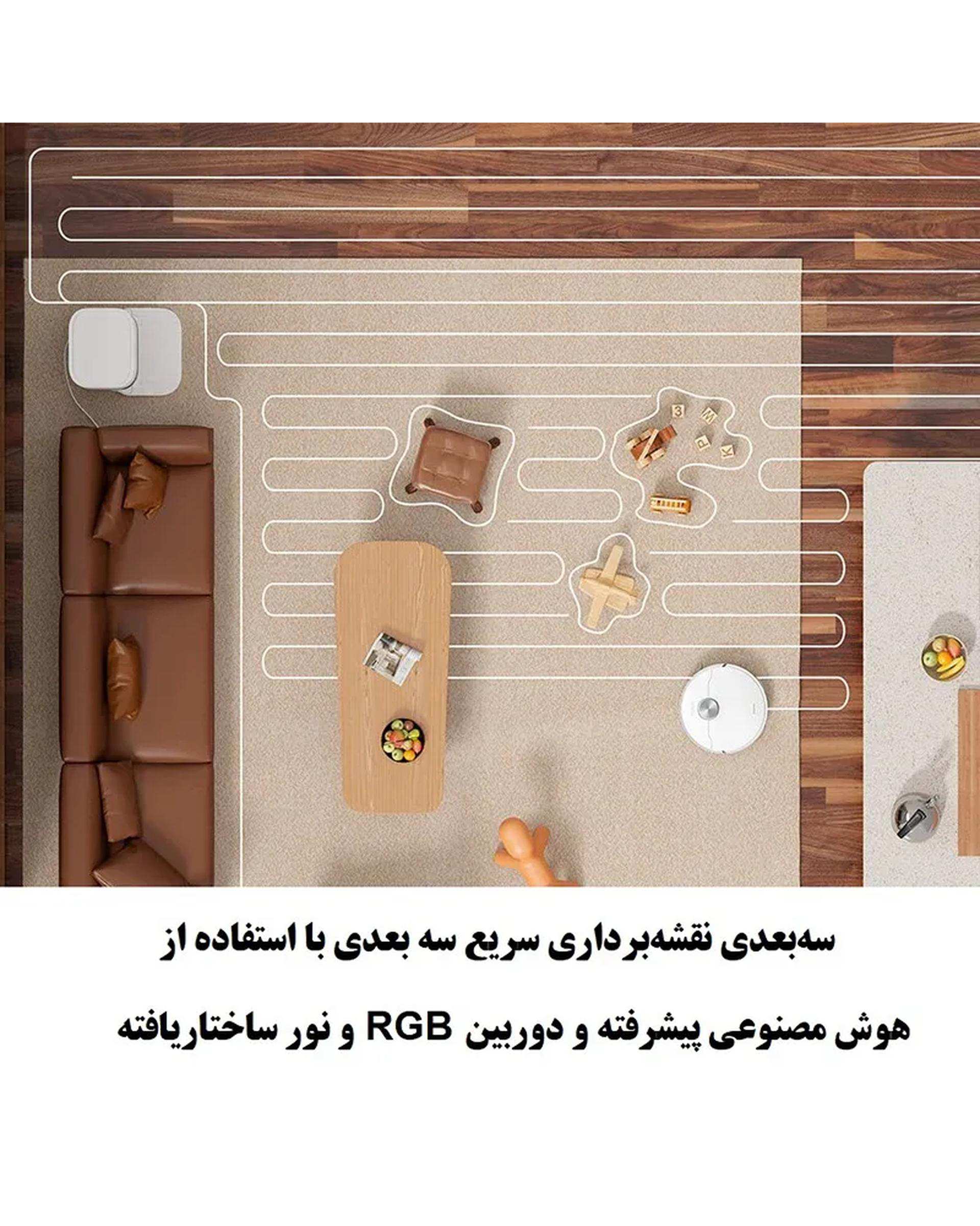 جاروبرقی رباتیک شیائومی Xiaomi مدل Dreame L10s Ultra Robot Vacuum cleaner