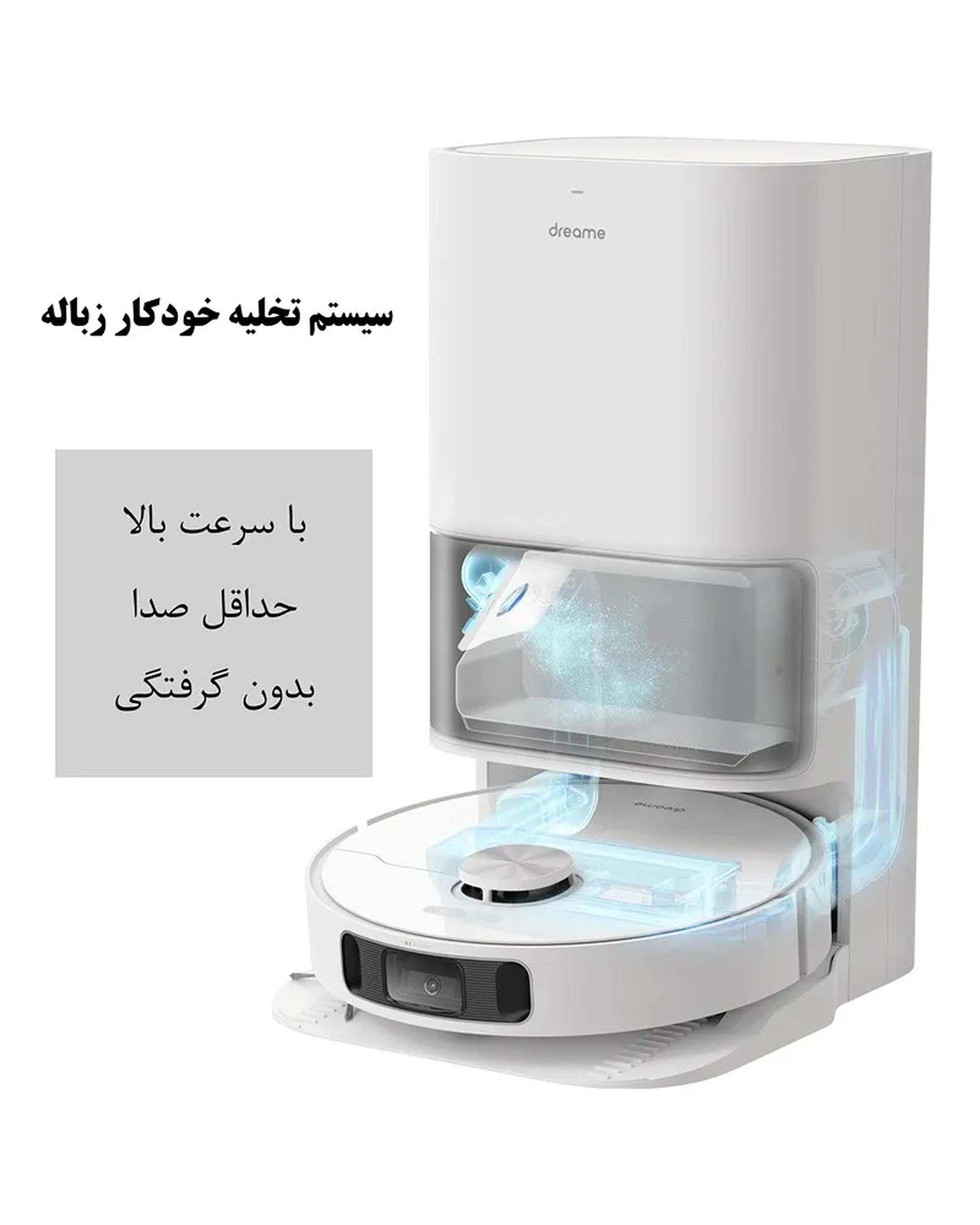 جاروبرقی رباتیک شیائومی Xiaomi مدل Dreame L10s Ultra Robot Vacuum cleaner