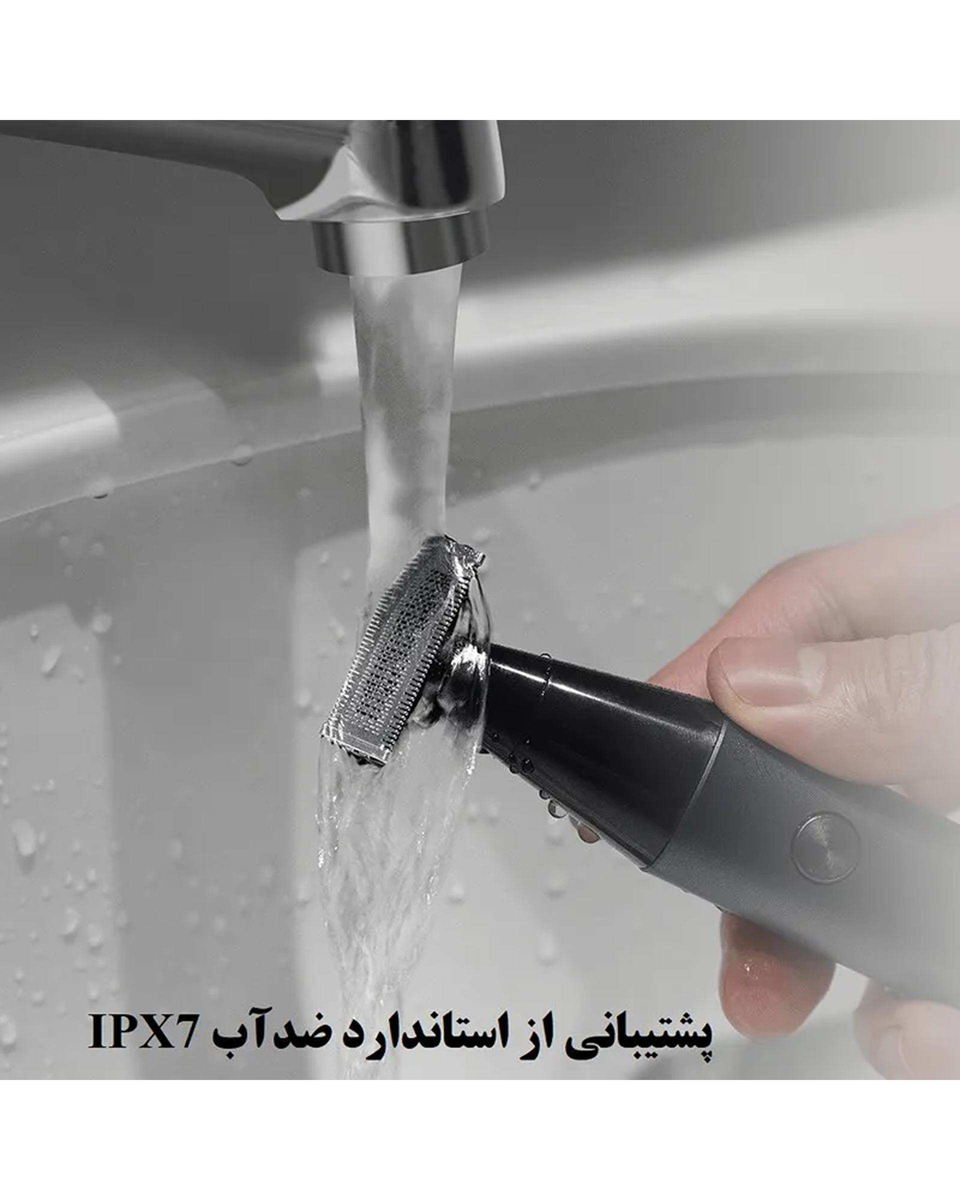 ماشین اصلاح شیائومی Xiaomi مدل Unblade Trimmer X300