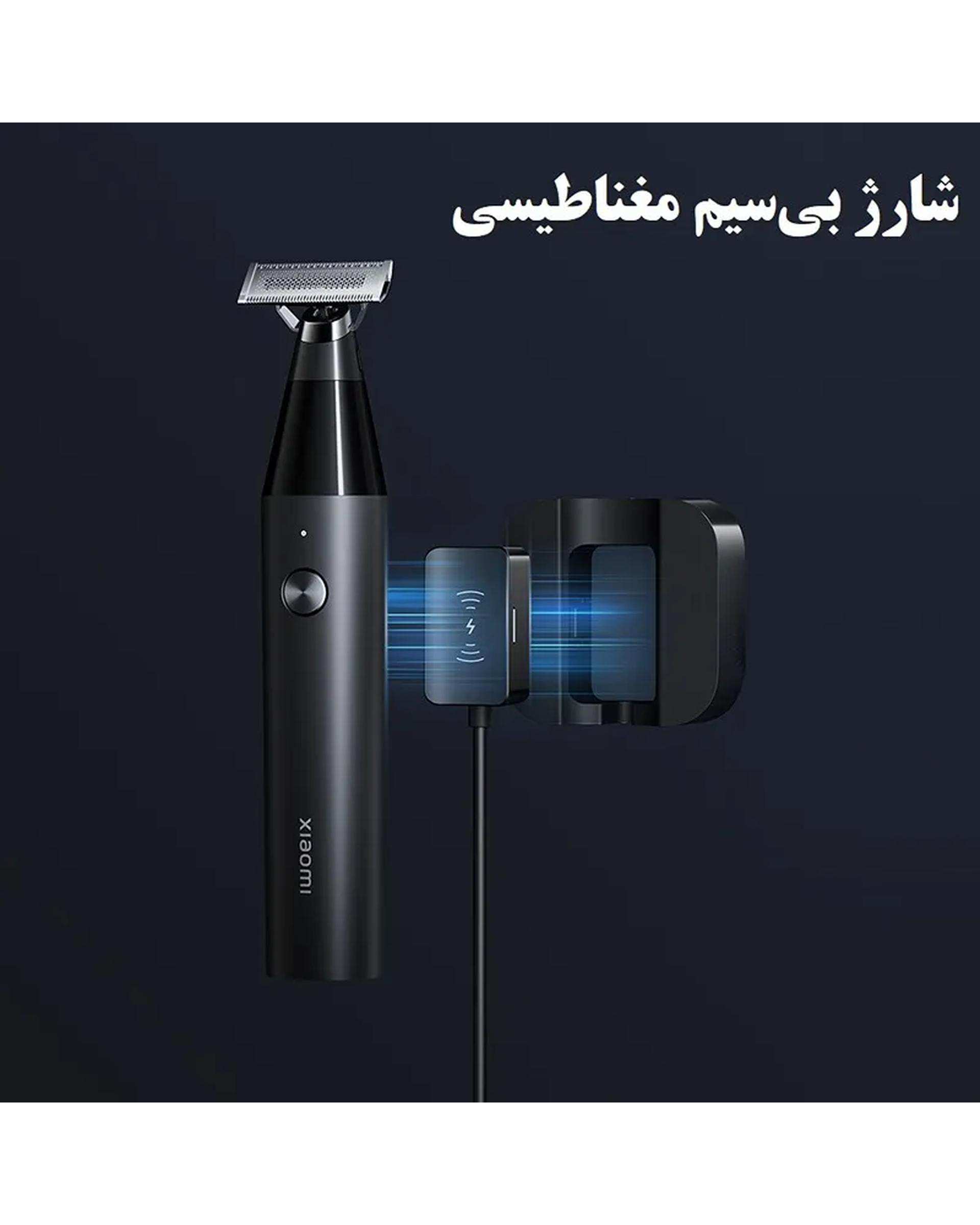 ماشین اصلاح شیائومی Xiaomi مدل Unblade Trimmer X300