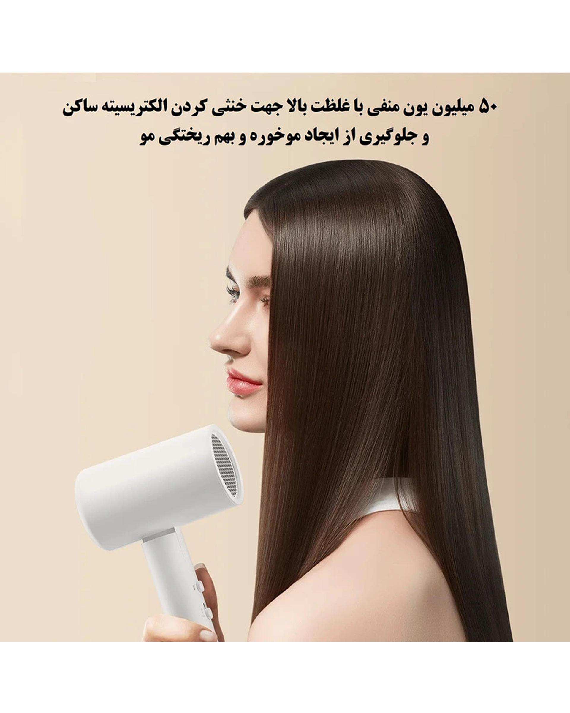 سشوار سفید شیائومی Xiaomi مدل Compact Hair Dryer H101