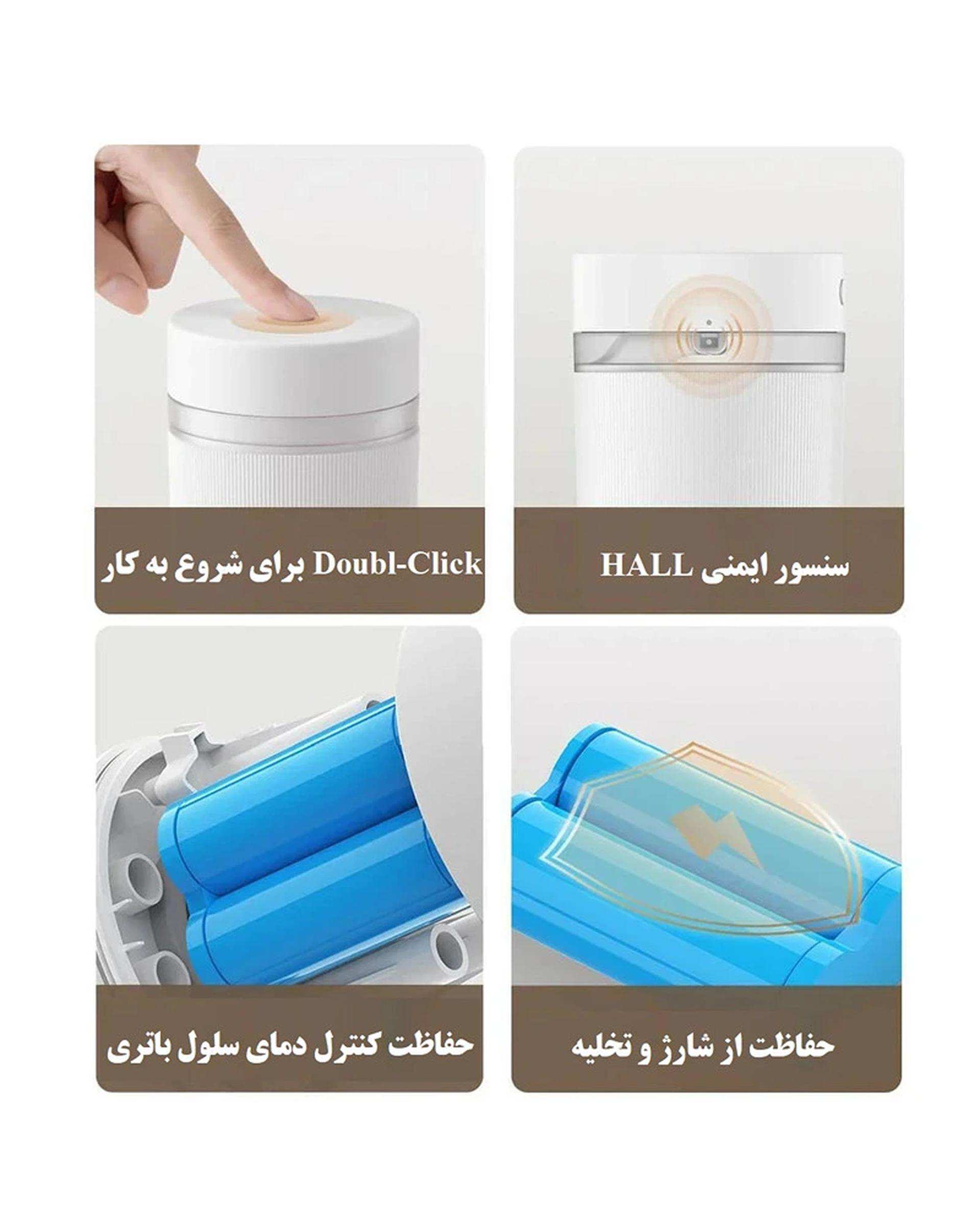 مخلوط کن قابل حمل سفید شیائومی Xiaomi مدل Mijia Portable Juicer Cup 2