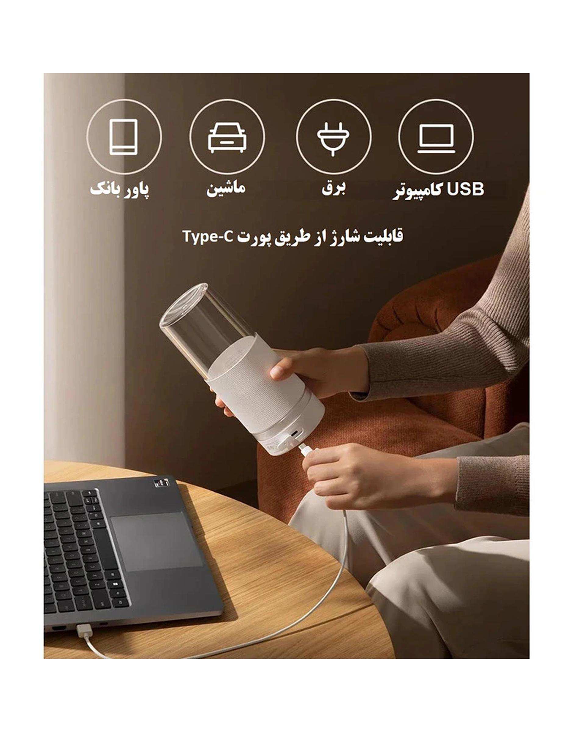مخلوط کن قابل حمل سفید شیائومی Xiaomi مدل Mijia Portable Juicer Cup 2