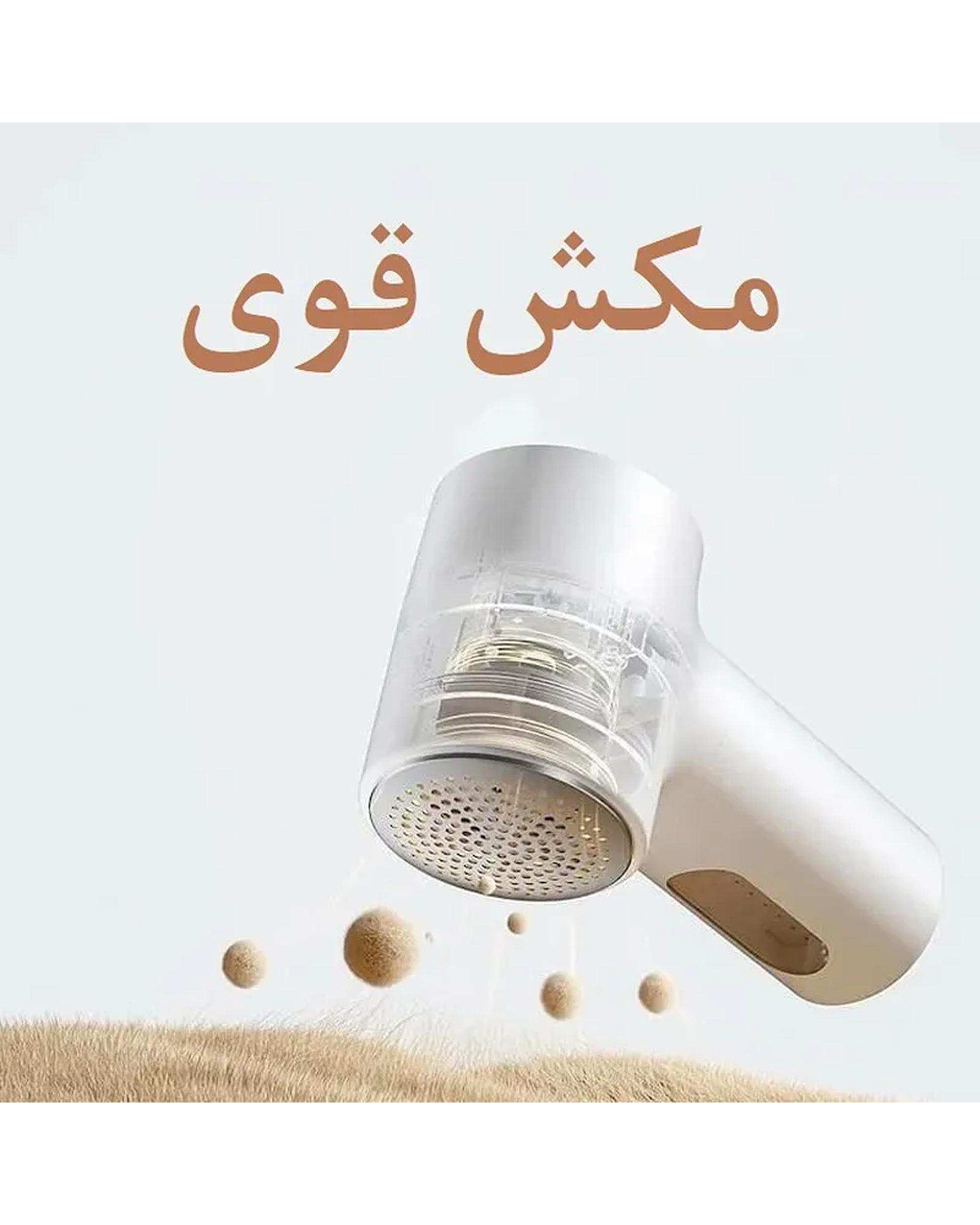 پرزگیر لباس شیائومی Xiaomi مدل Lint Remover Hair Ball Trimmer2 MQXJQ01LF