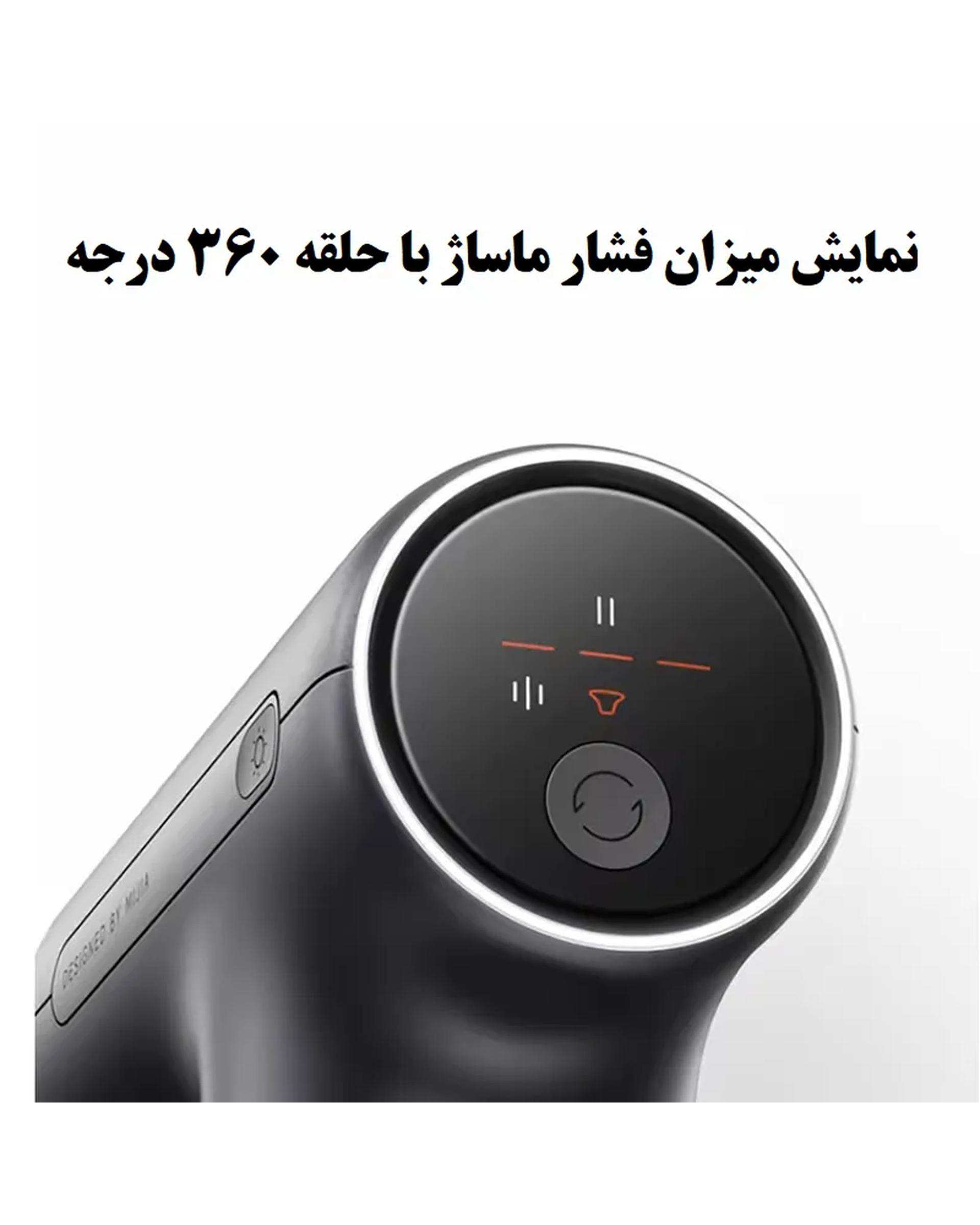 ماساژور تفنگی میجیا شیائومی Xiaomi مدل MJJMQ08YM
