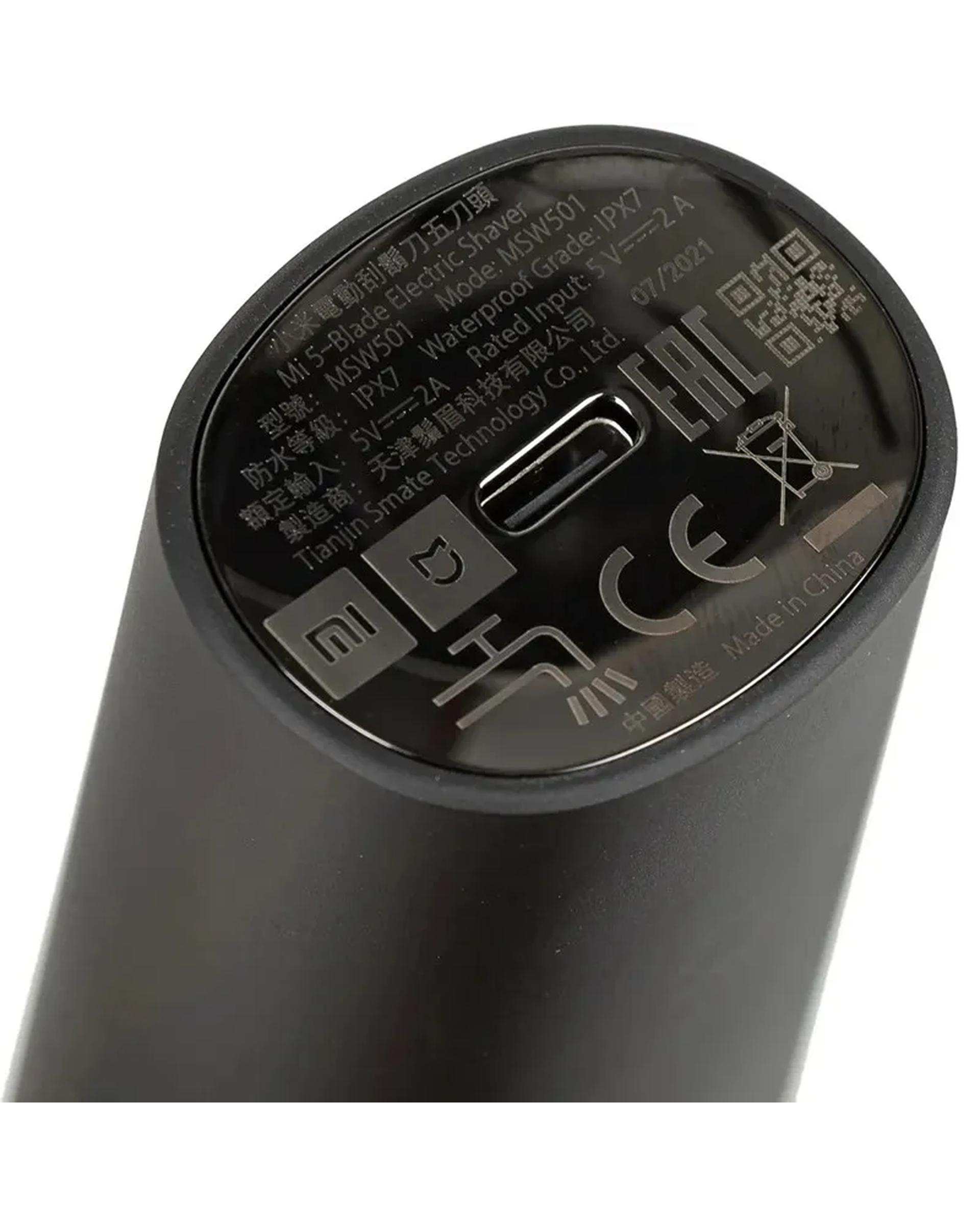 ماشین اصلاح شیائومی Xiaomi مدل Mi 5-Blade Electric Shaver MSW501