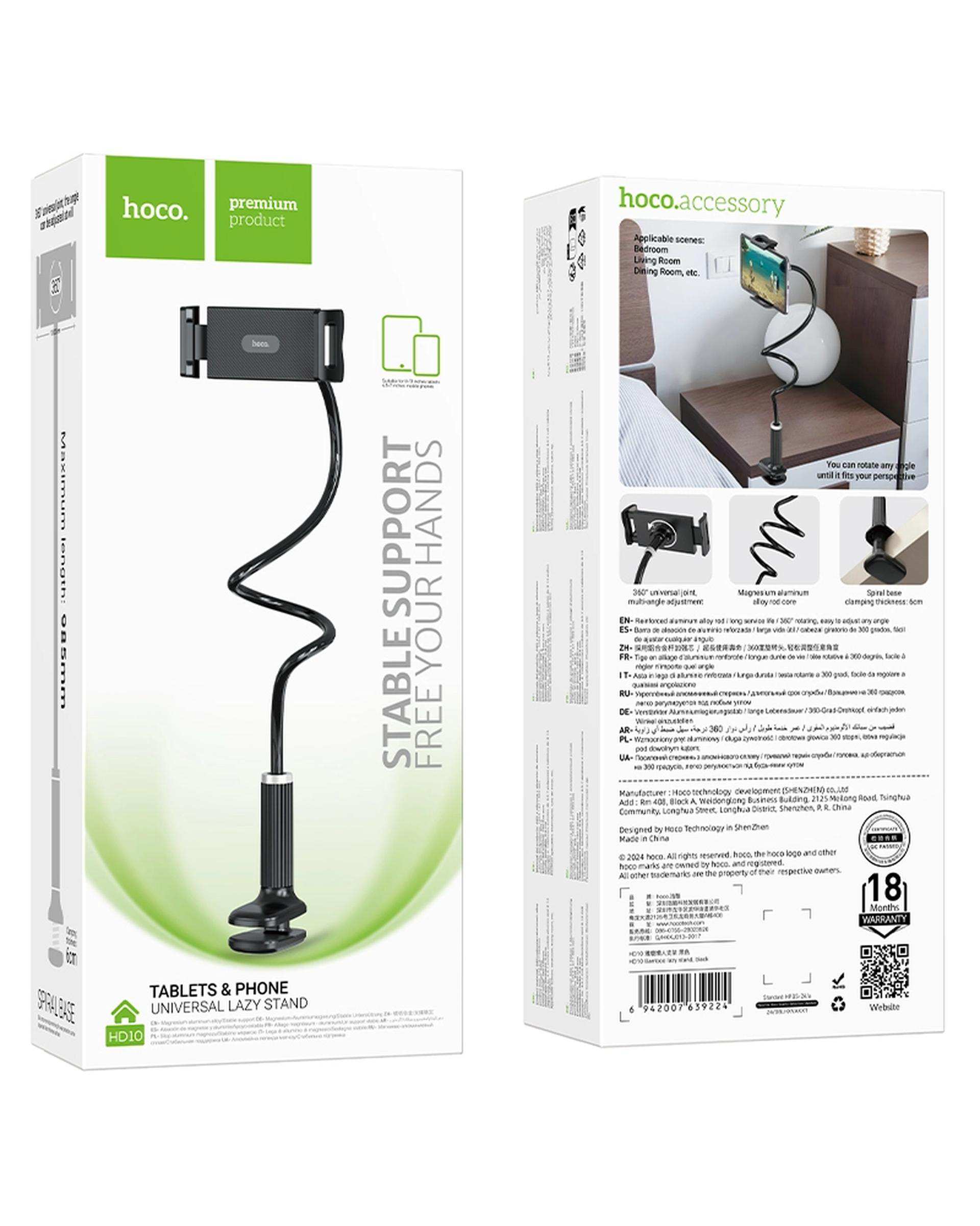 پایه نگهدارنده گوشی موبایل و تبلت مشکی هوکو Hoco مدل HD10