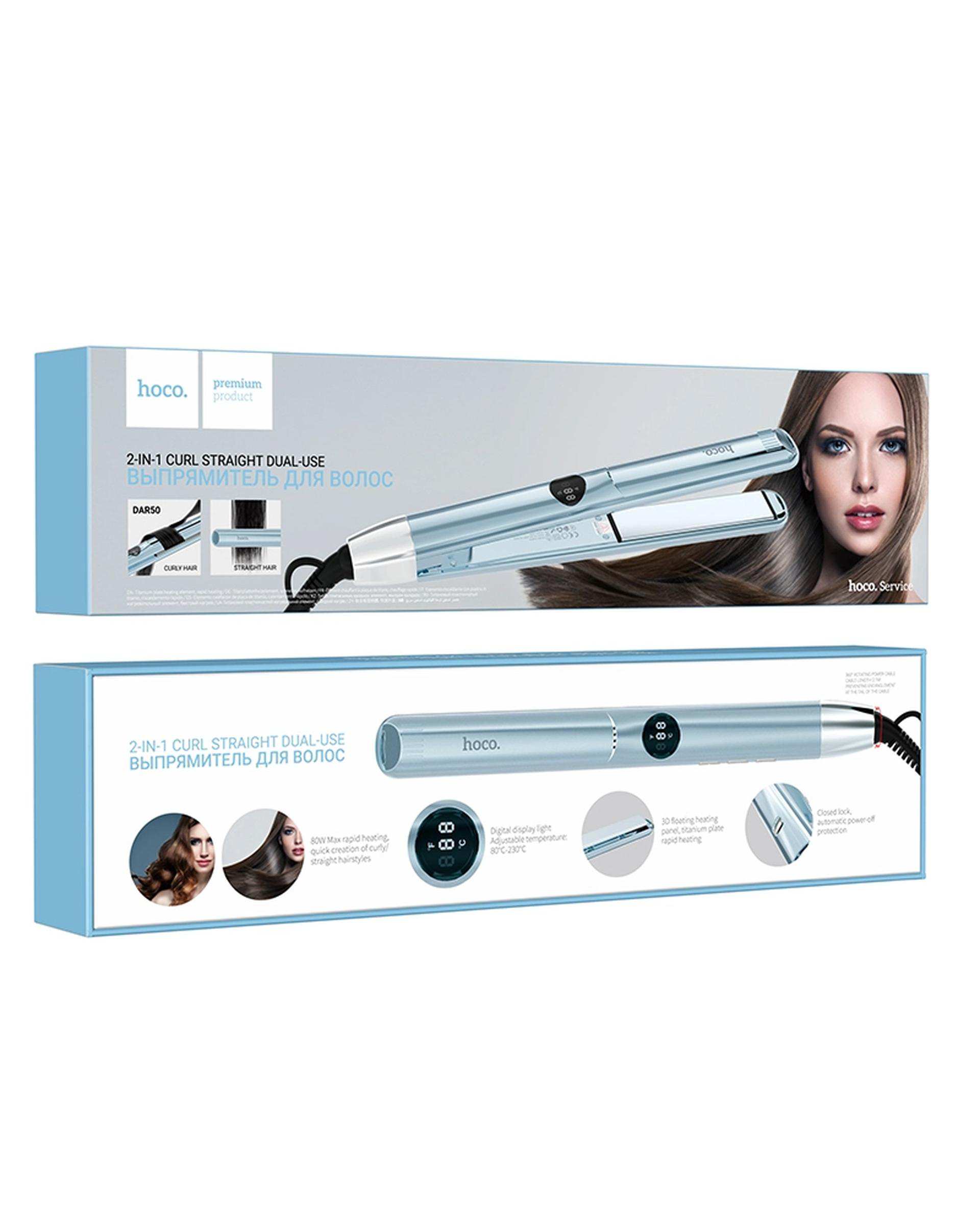 اتو و حالت دهنده ی مو آبی هوکو Hoco مدل DAR50