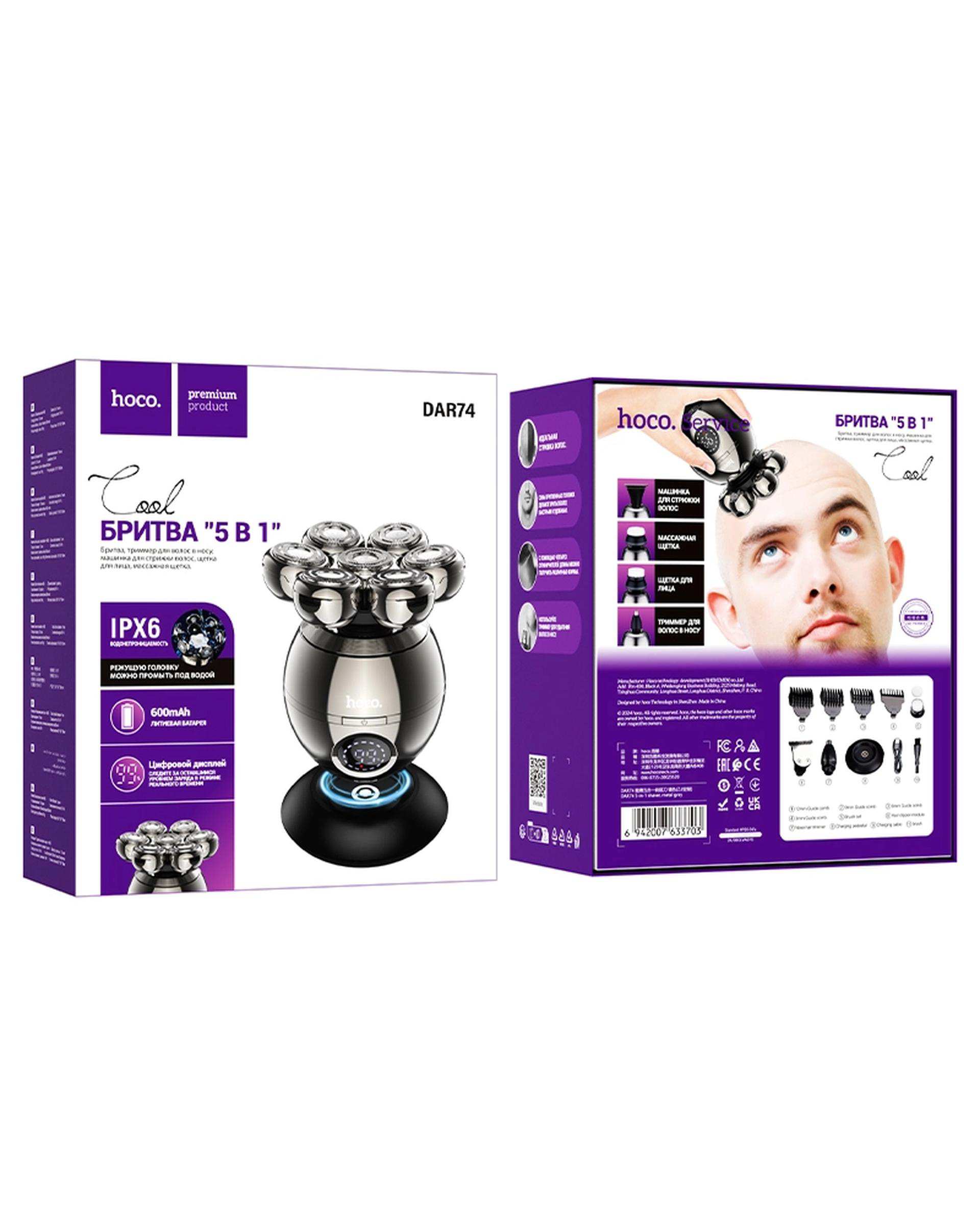 ماشین اصلاح سر و صورت خاکستری هوکو Hoco مدل DAR74