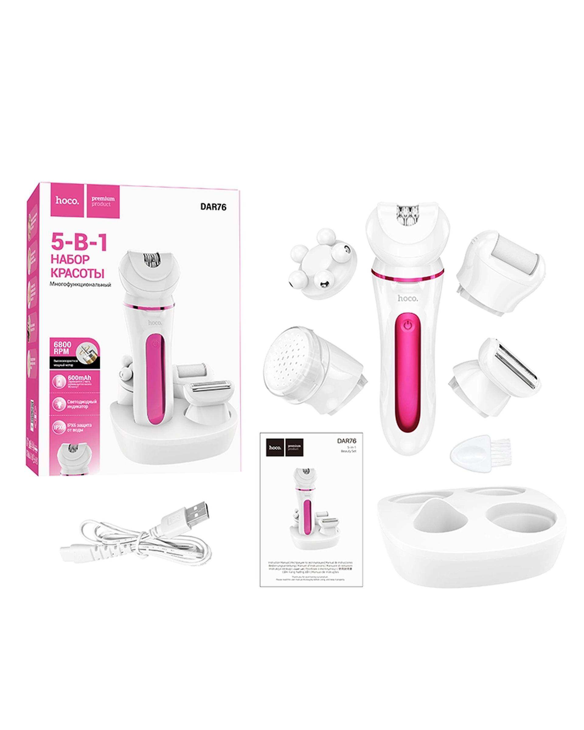 ست اصلاح موی بدن بانوان سفید هوکو Hoco مدل DAR76