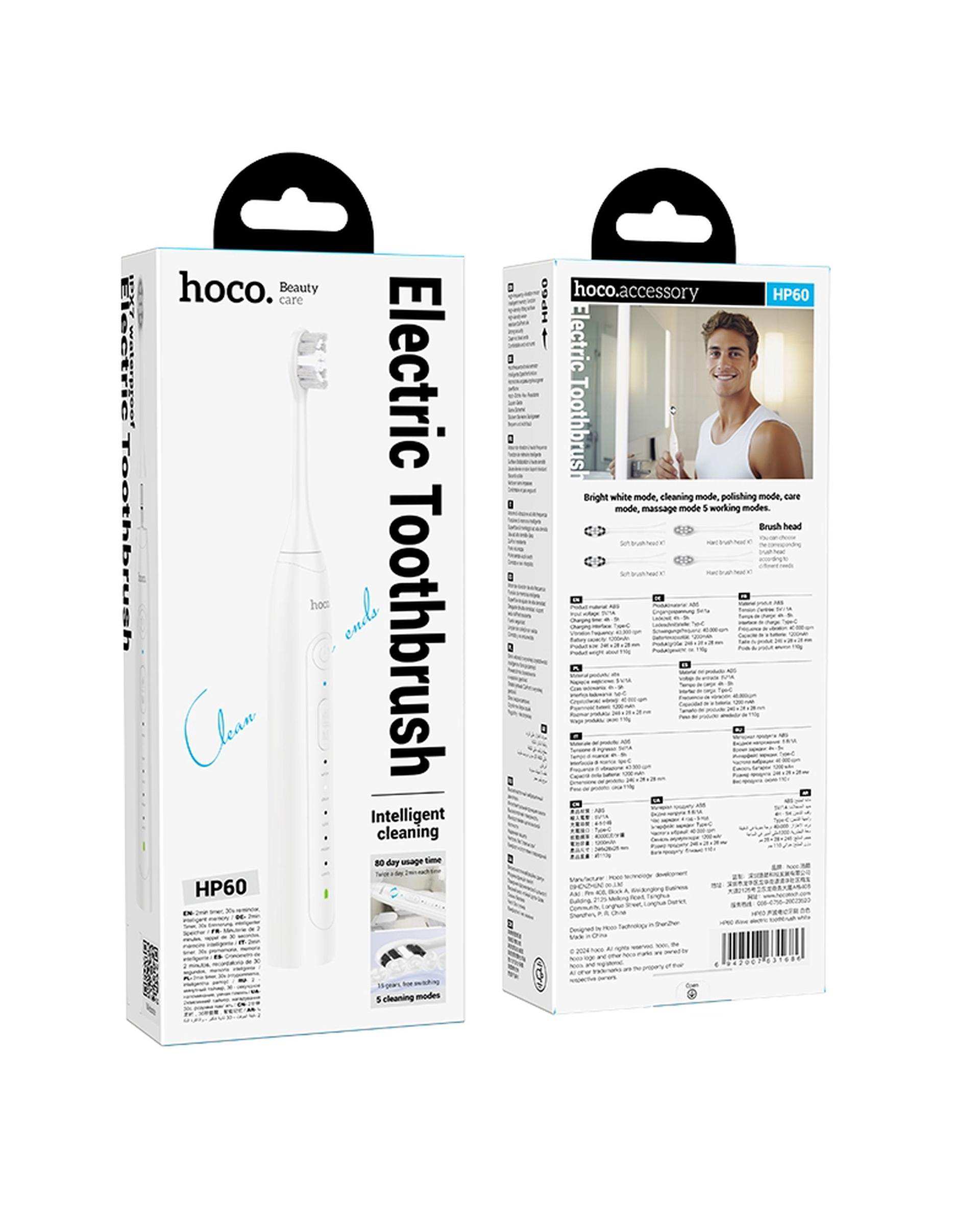 مسواک برقی سفید هوکو Hoco مدل HP60