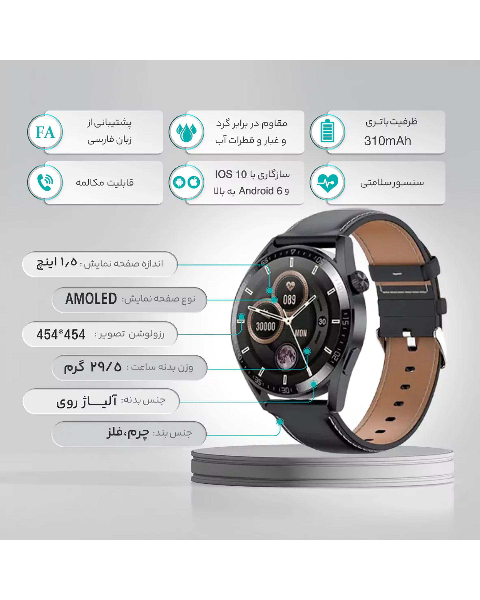 ساعت هوشمند مشکی هیوامی Hivami مدل Revel Jw4