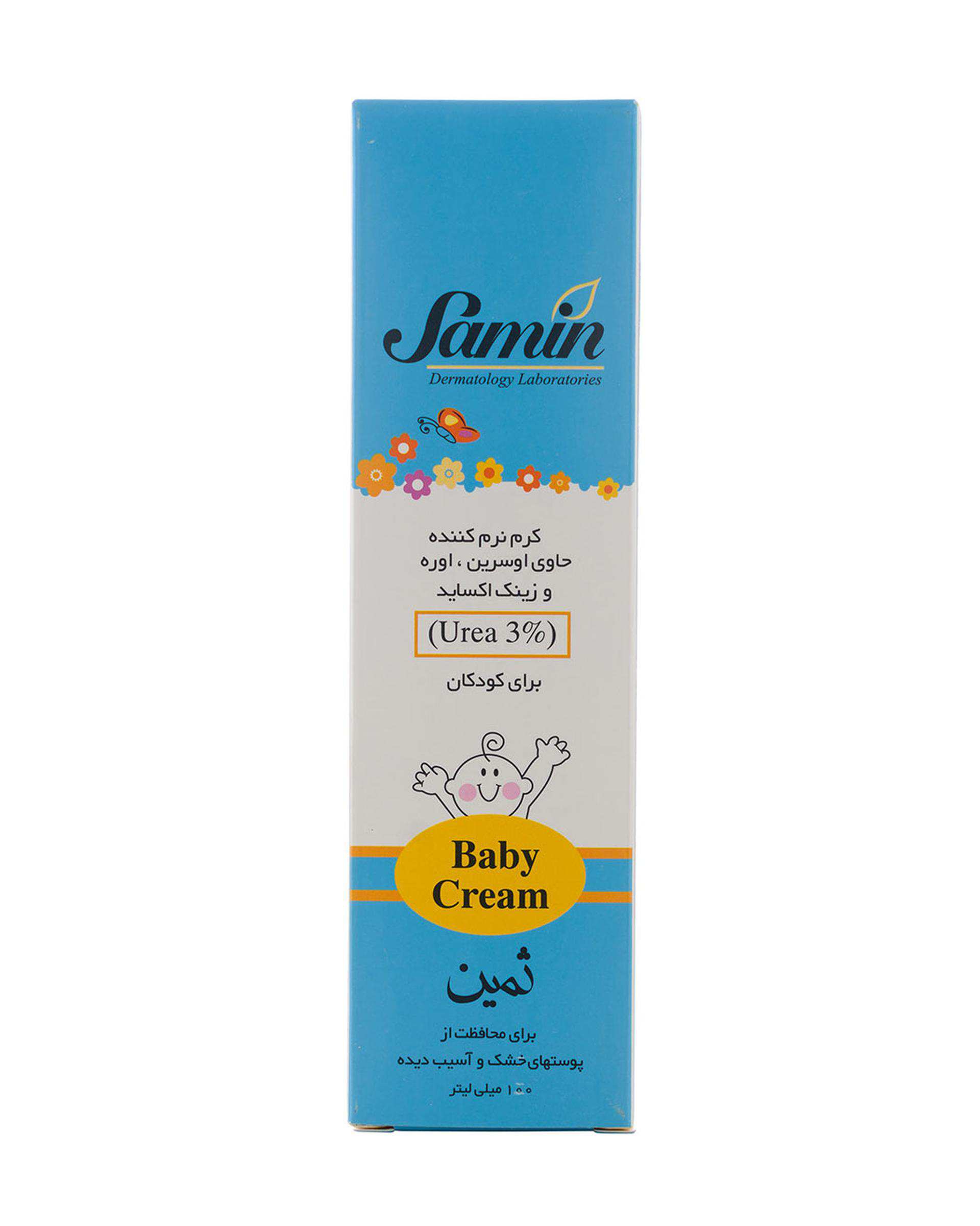 کرم کودکان ثمین Samin حاوی اوسرین و اوره UREA 3%