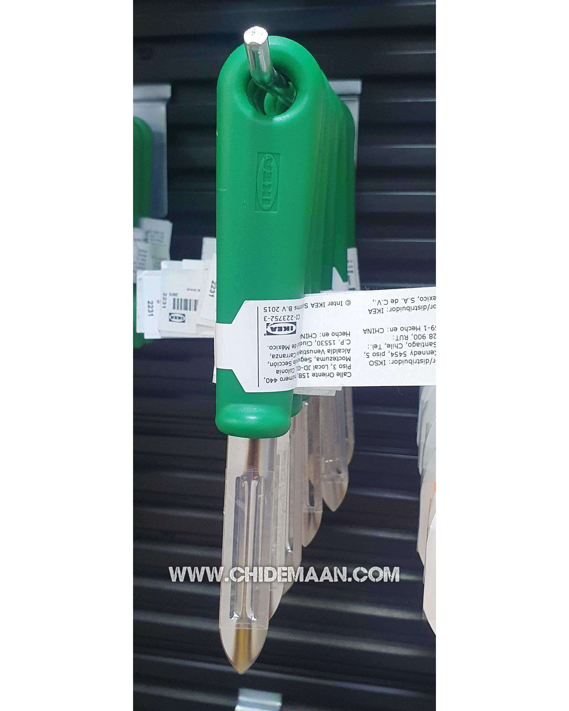 پوست کن ایکیا Ikea مدل UPPFYLLD