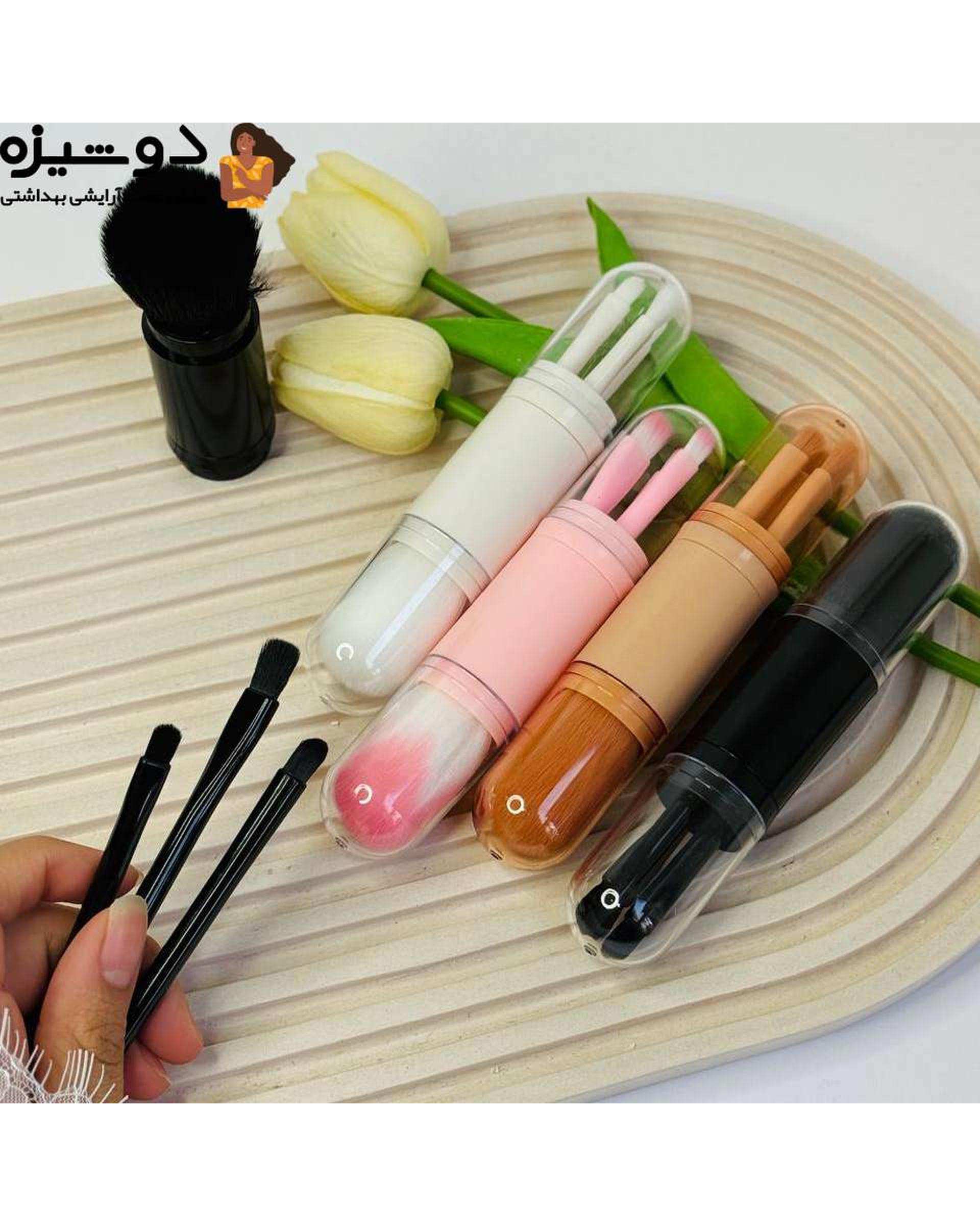 ست براش آرایشی مدل 4IN1 کپسولی بسته 4 عددی