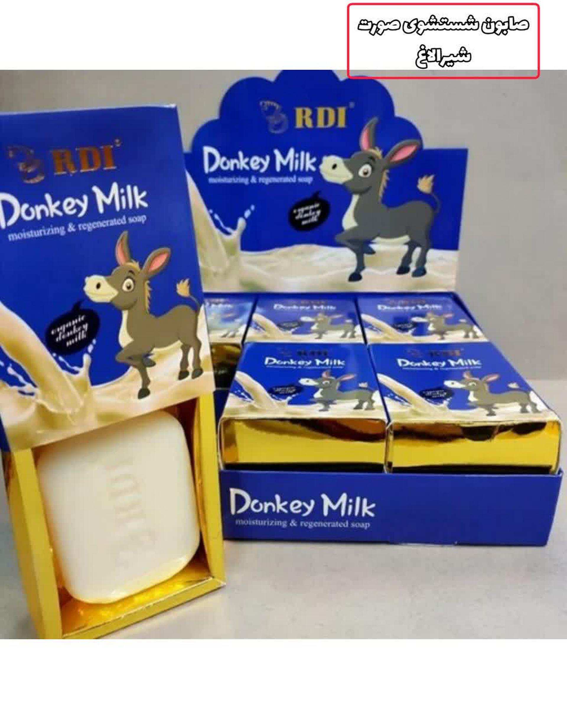 صابون صورت و بدن شیر الاغ مرطوب کننده و بازسازی کننده Rdi وزن 100 گرم