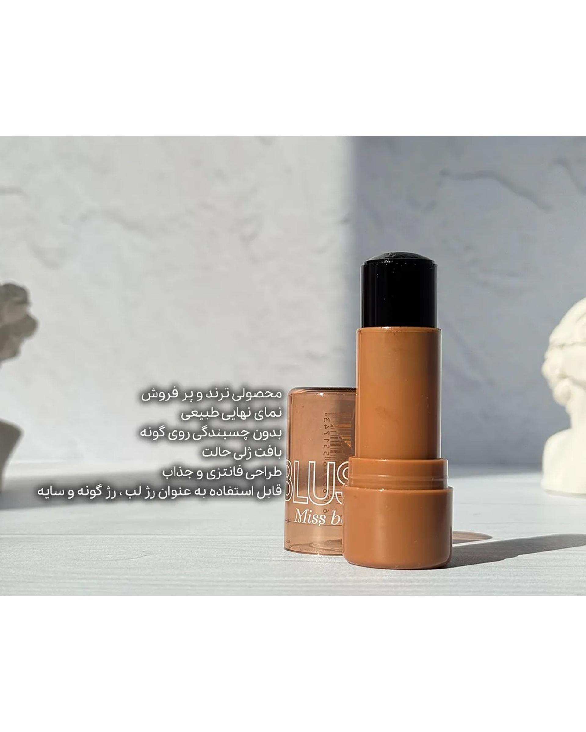 تینت لب و گونه میس بتی Miss Betty مدل ژله ای شماره 05