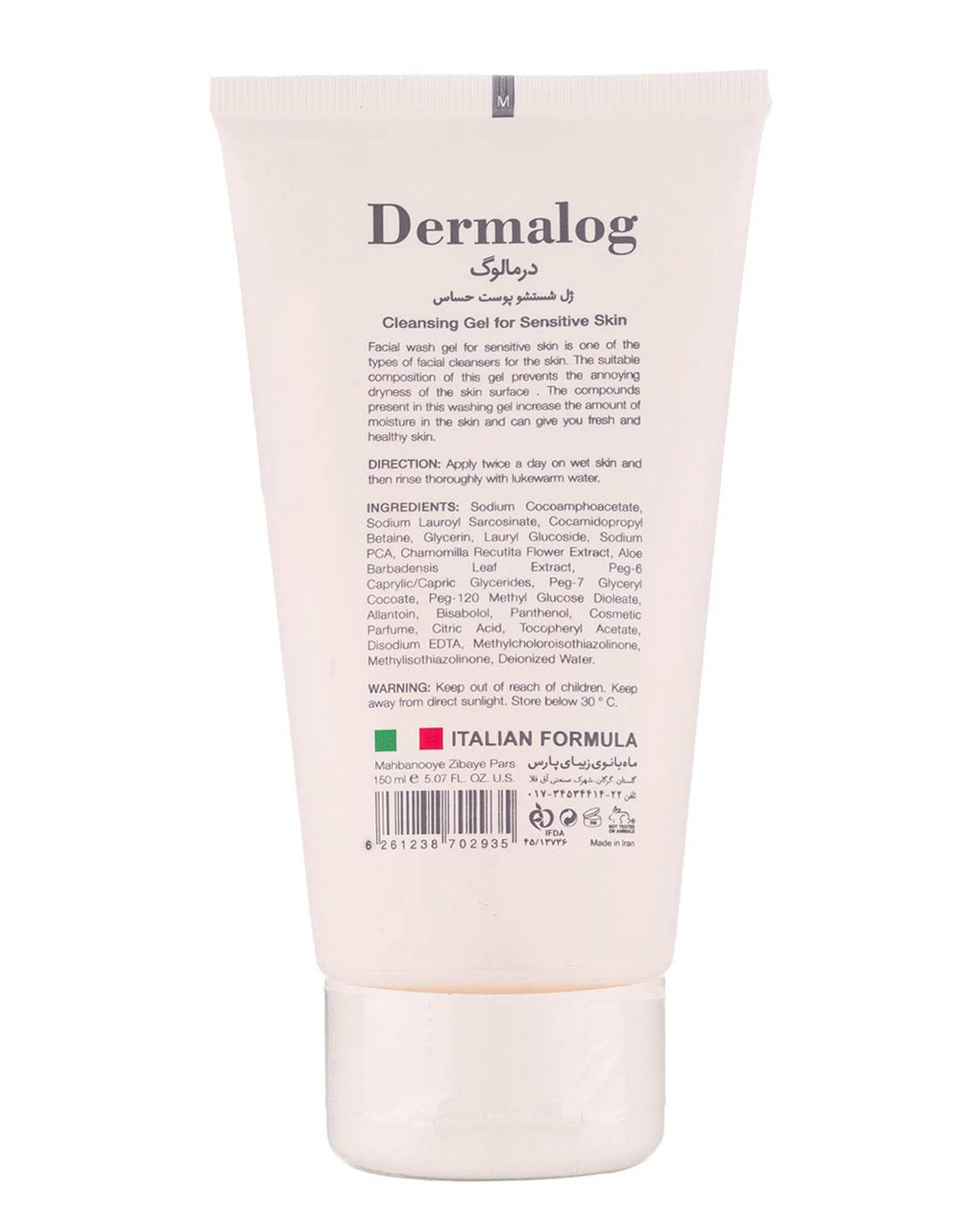 ژل شستشوی صورت درمالوگ Dermalog مناسب پوست حساس حجم 150ml