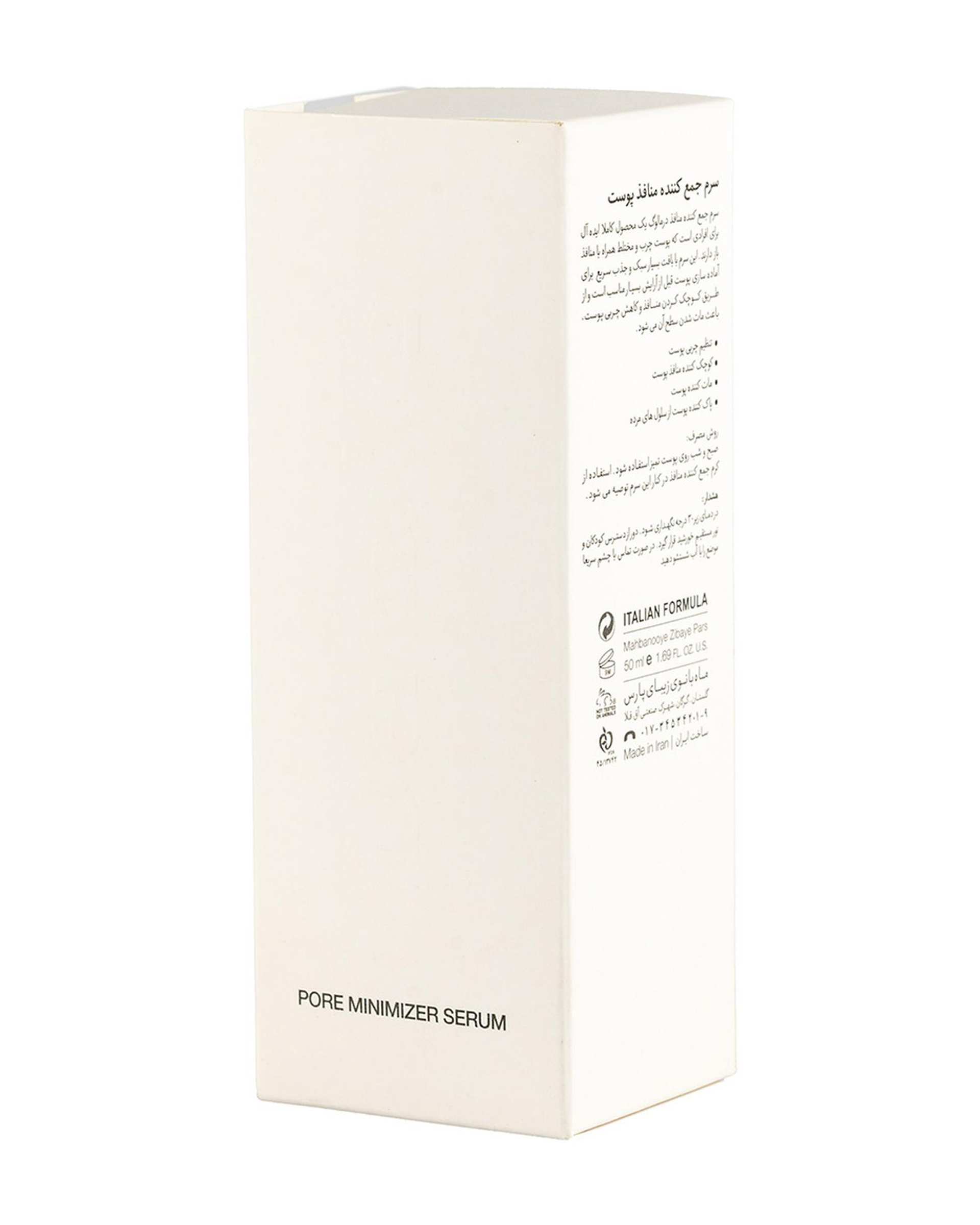 سرم جمع کننده منافذ پوست درمالوگ Dermalog حجم 50ml